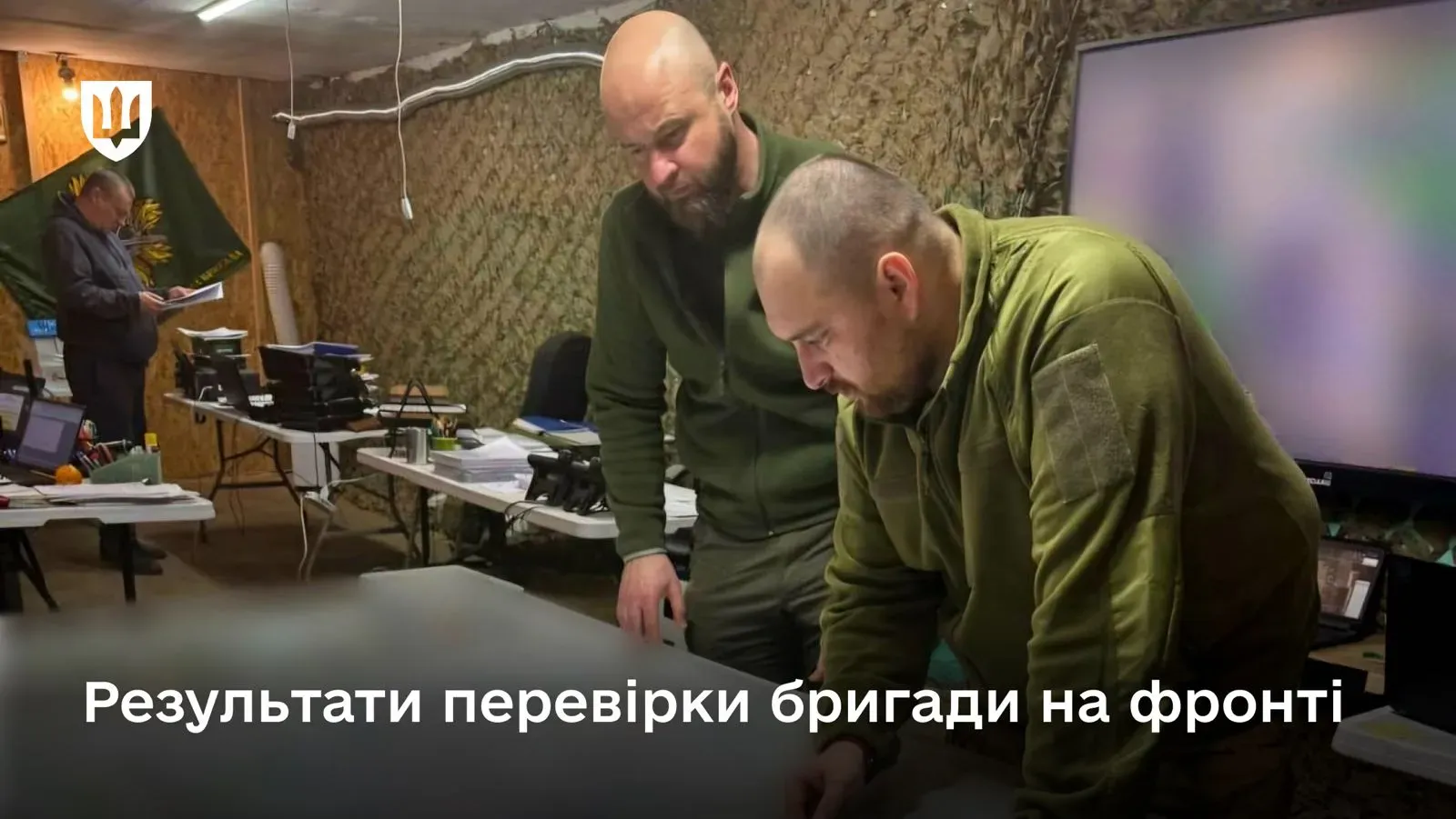 Дмитро Кліменков під час робочої поїздки на східний напрямок фронту перевірив забезпечення українських військових