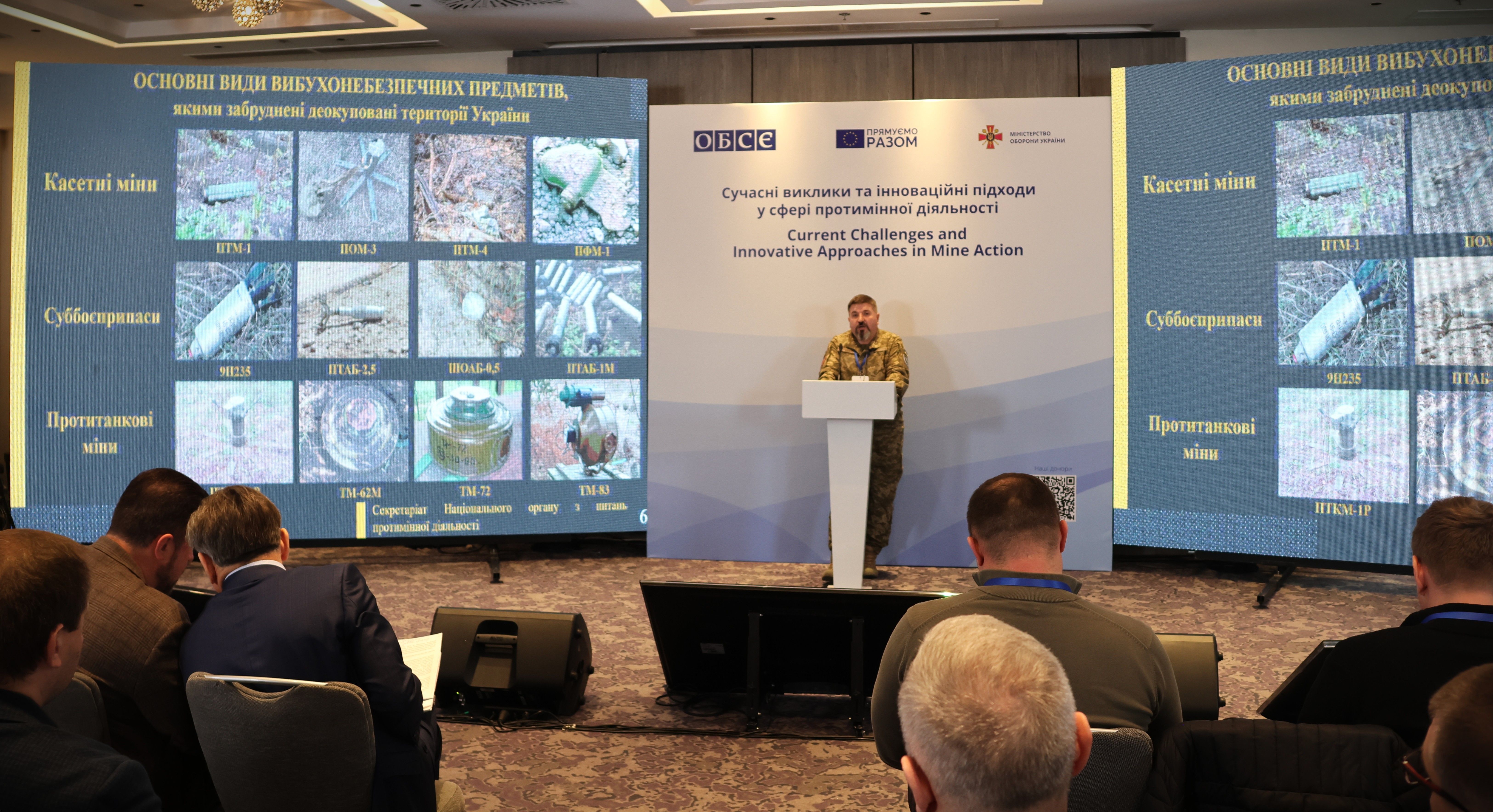 Відсіч агресору