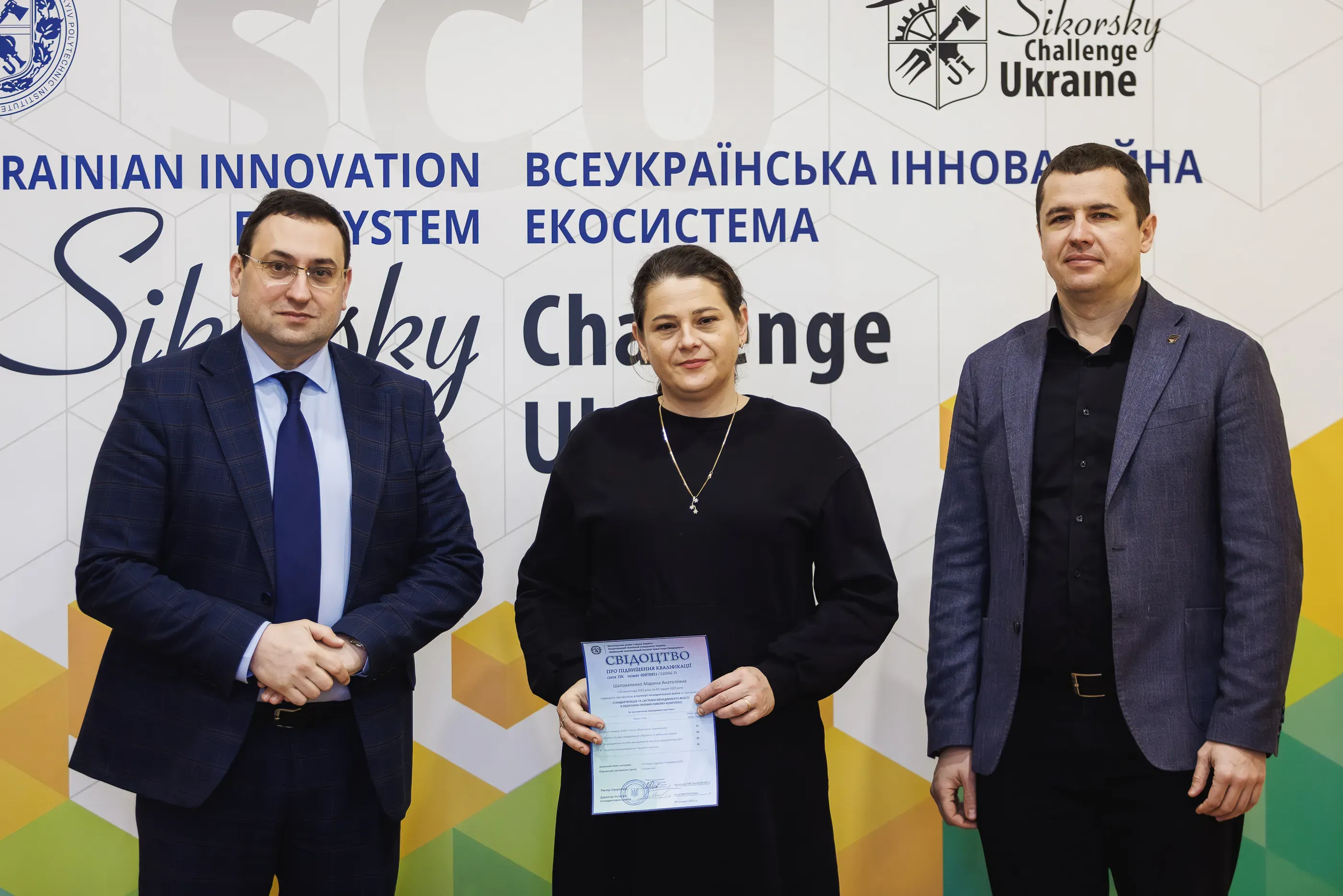 Представники ОПК, які пройшли навчання, набули компетентності створювати та підтримувати систему менеджменту якості на своїх підприємствах відповідно до стандартів НАТО серії AQAP.