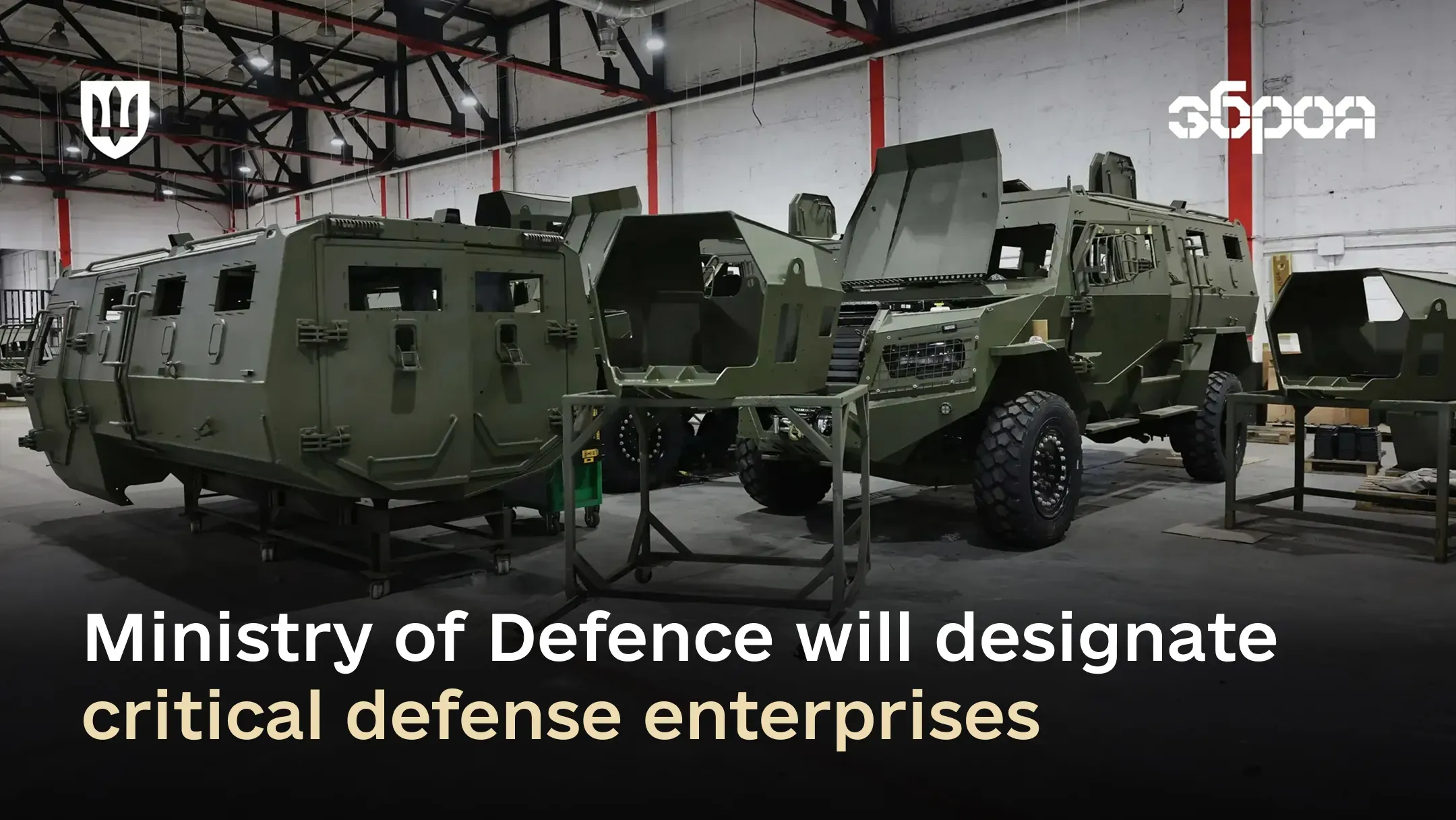 Ministry of Defence will designate critical defense enterprises