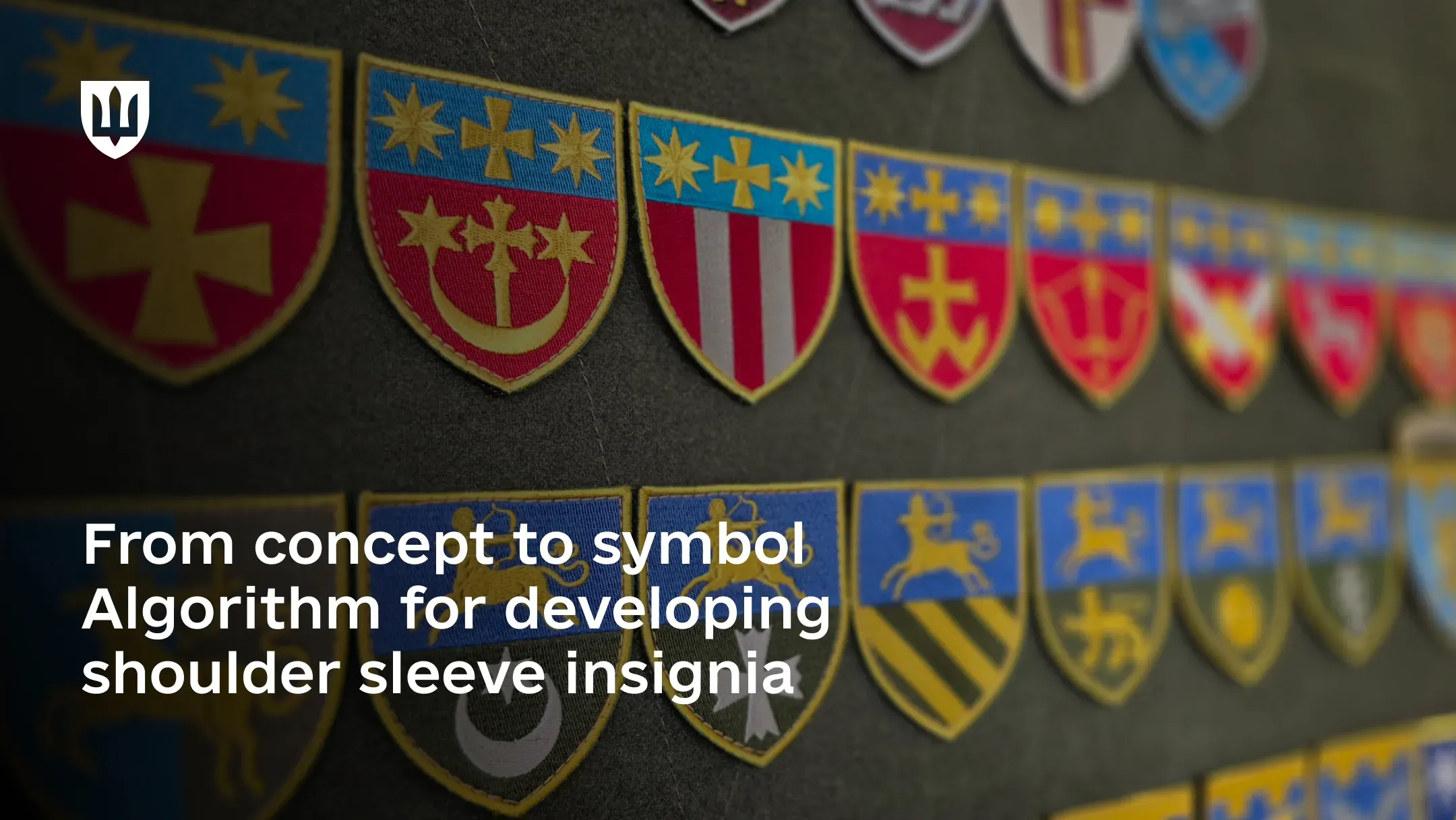 How to apply for the development of a shoulder sleeve insignia