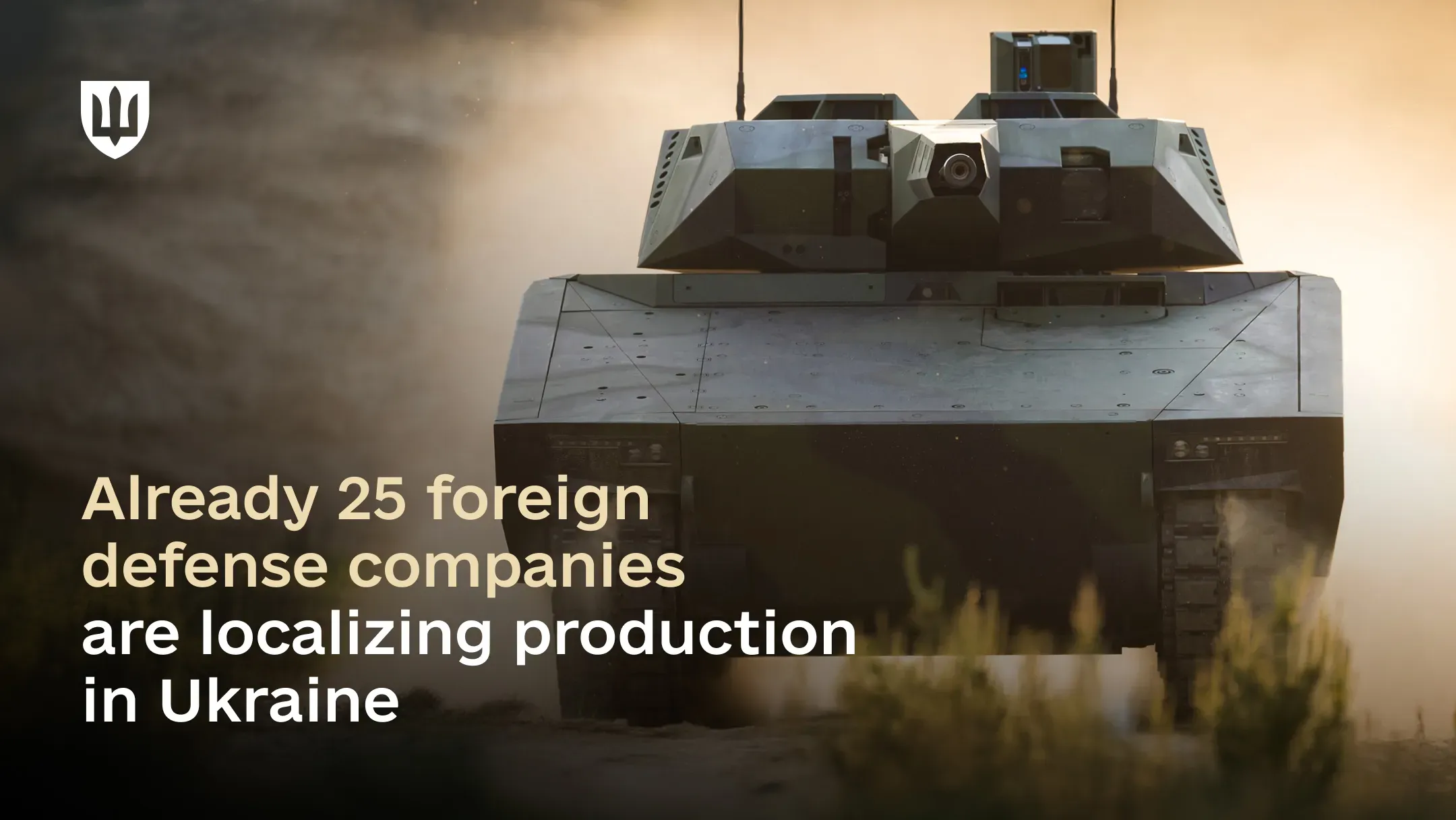 Already 25 foreign defense companies are localizing production in Ukraine