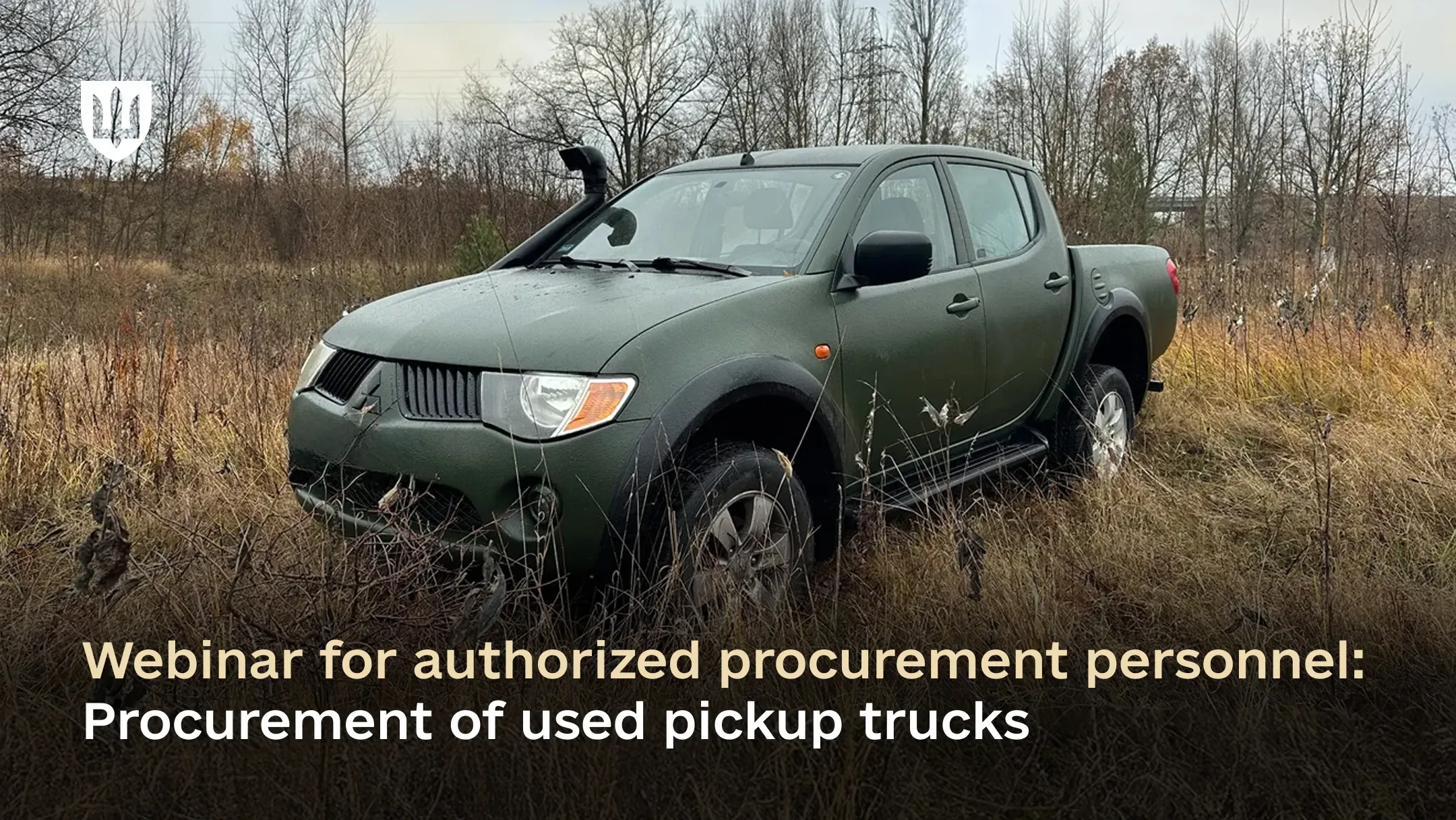 Simplified procedure for procuring used pickup trucks: webinar for authorized procurement personnel