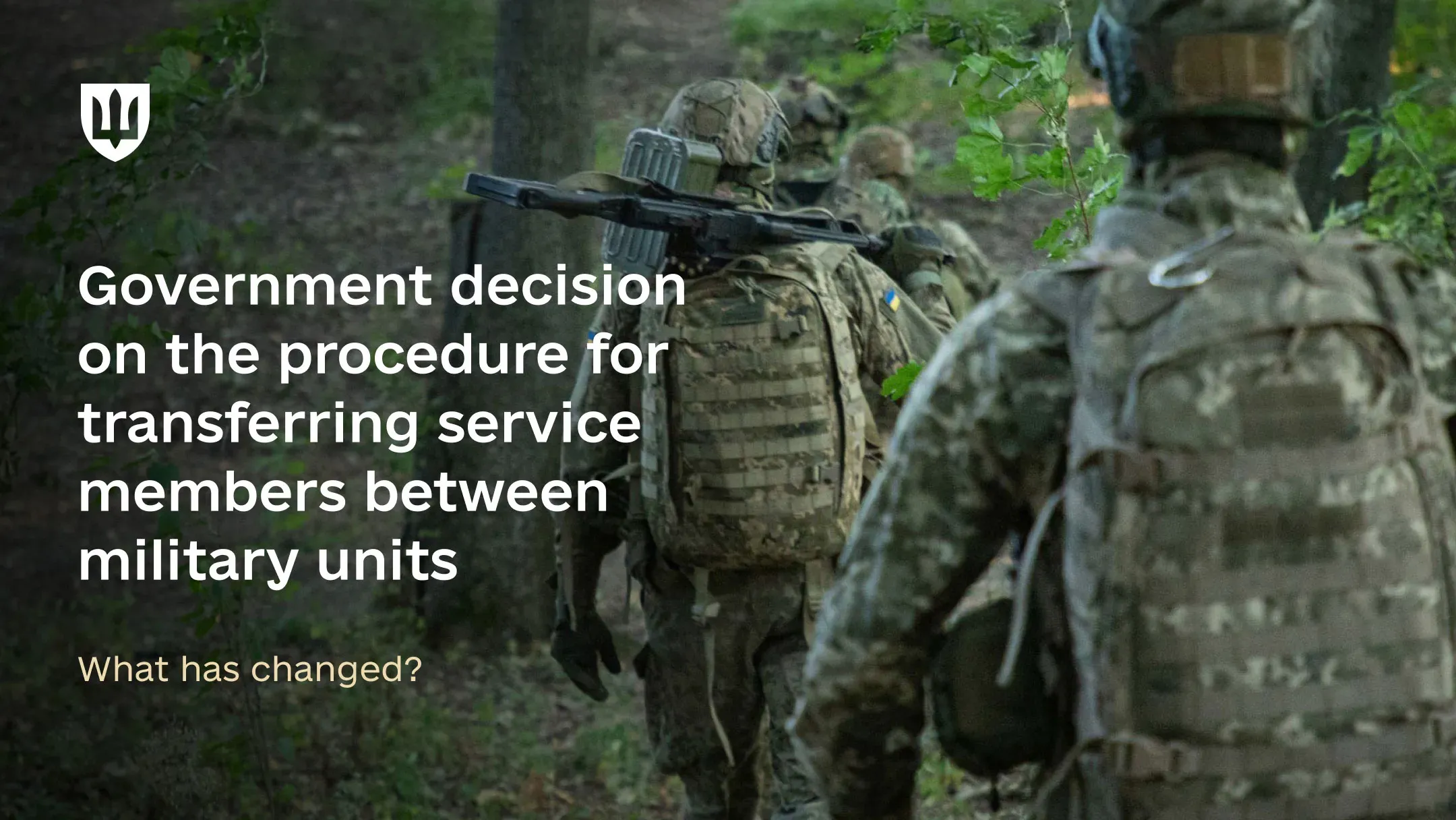 Government refines procedure for transferring service members between military units
