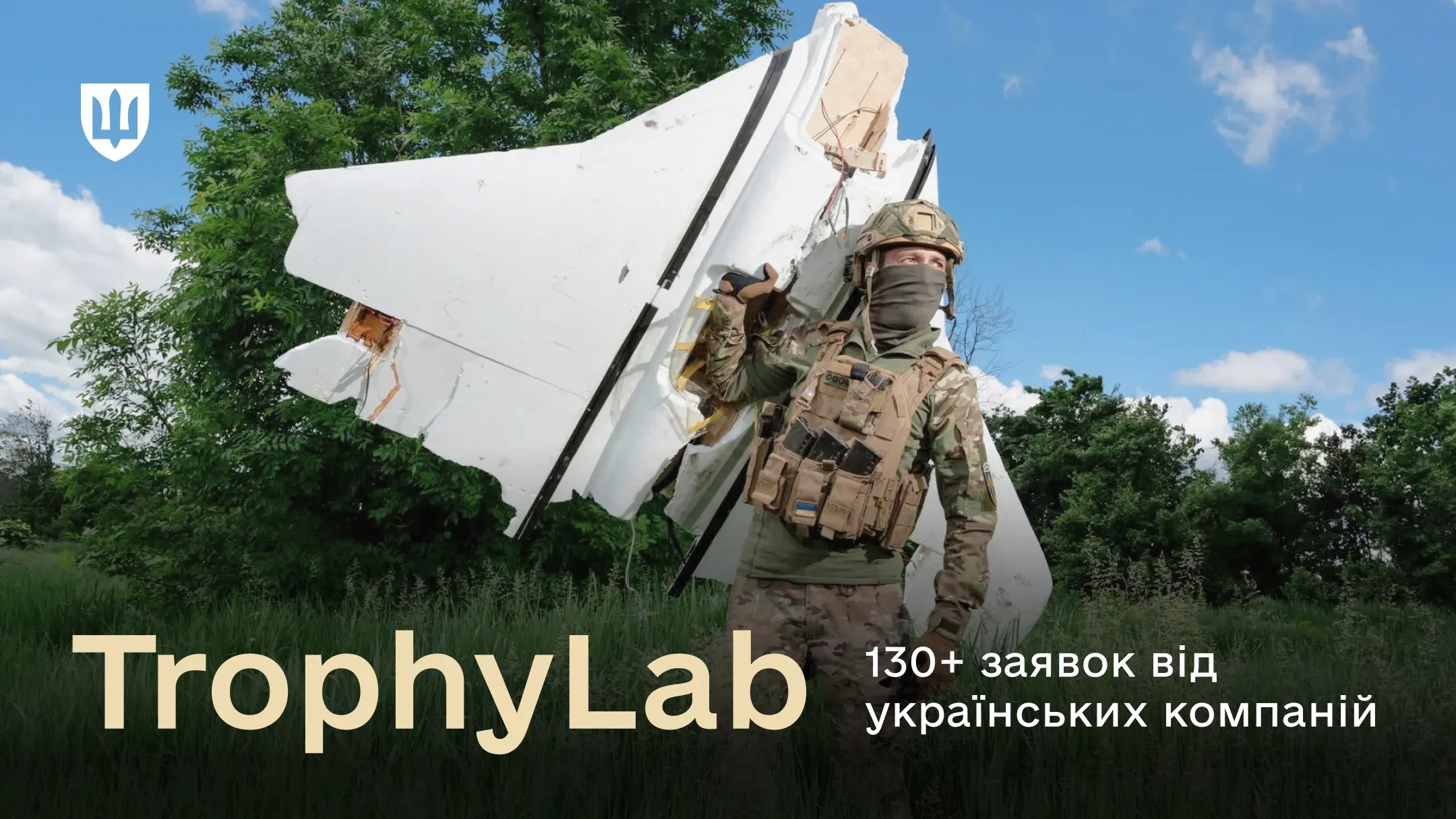 Український військовий у камуфляжі з ворожим дроном на фоні дерев