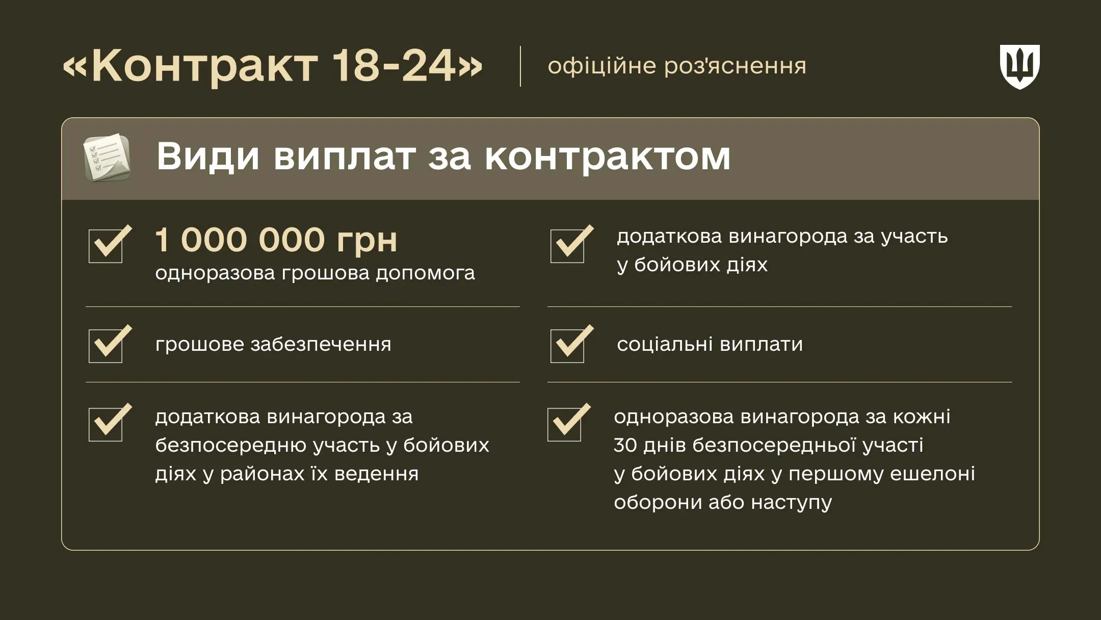 18-24-site-payments-exp-02