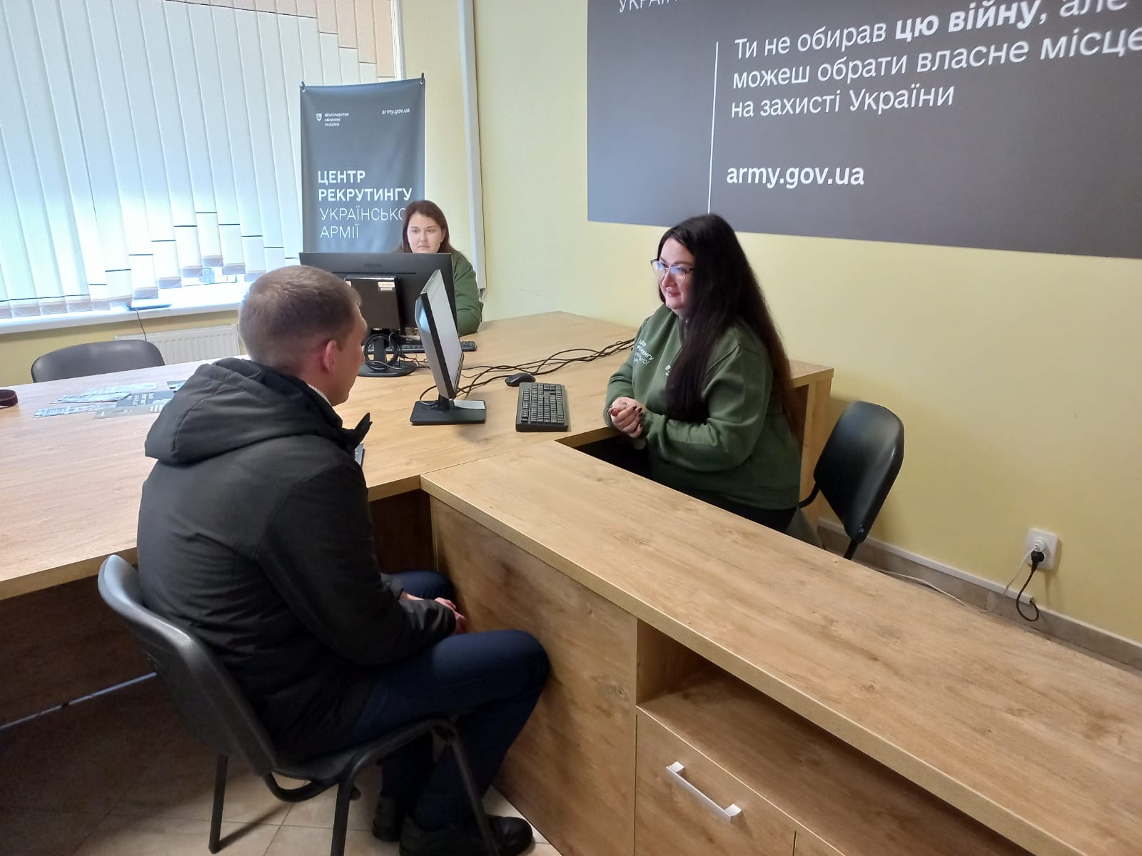 The New Recruitment Center of the Ukrainian Army