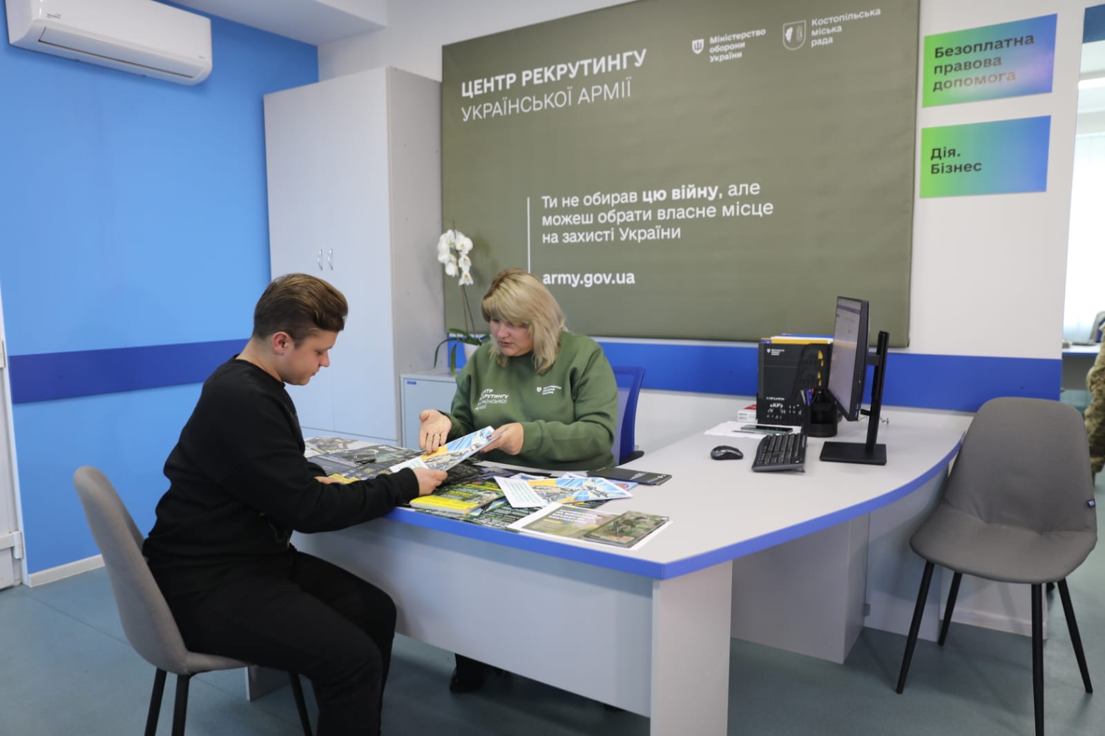 Recruitment Center of the Ukrainian Army in Kostopil