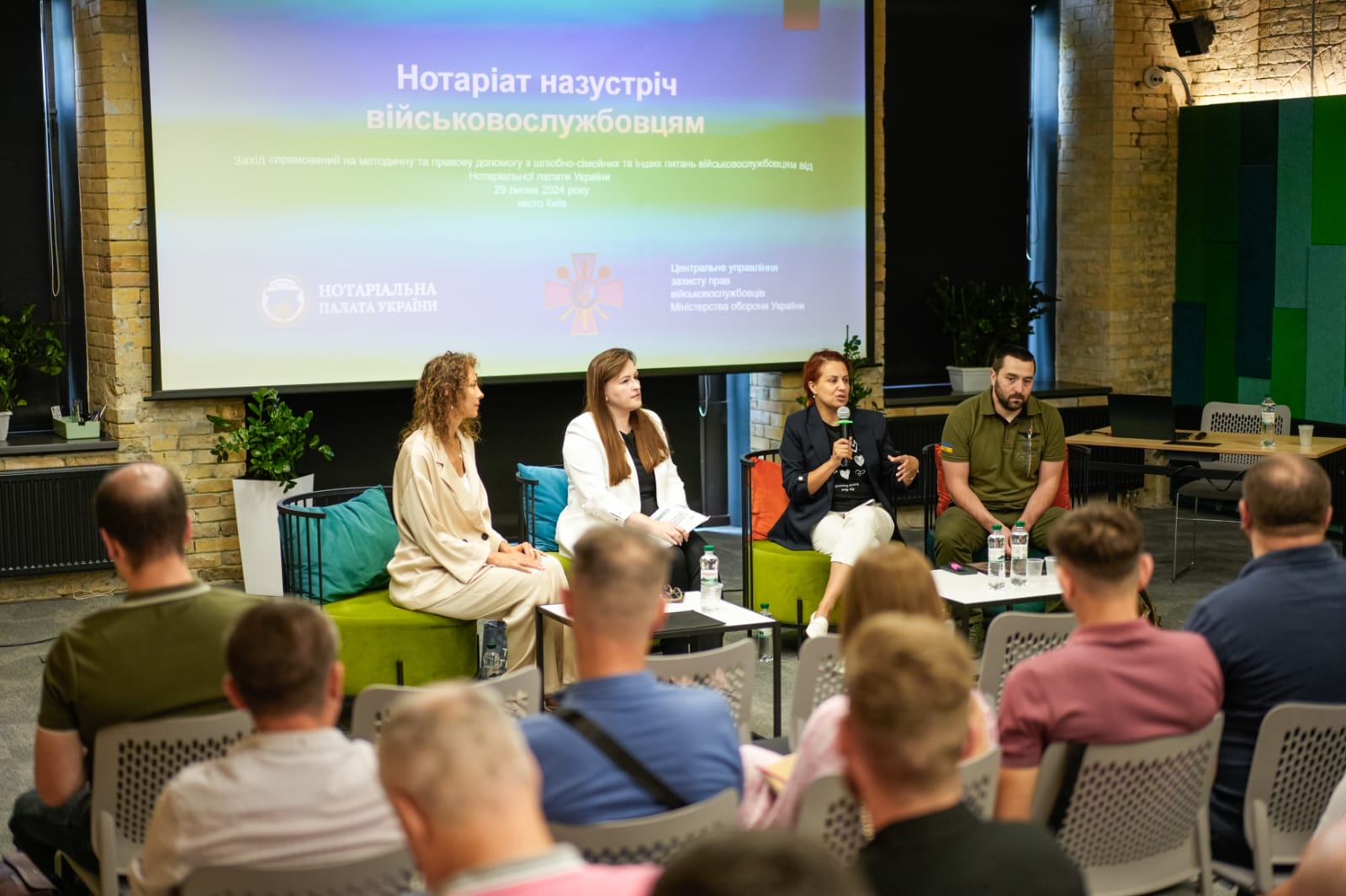 Якість надання послуг