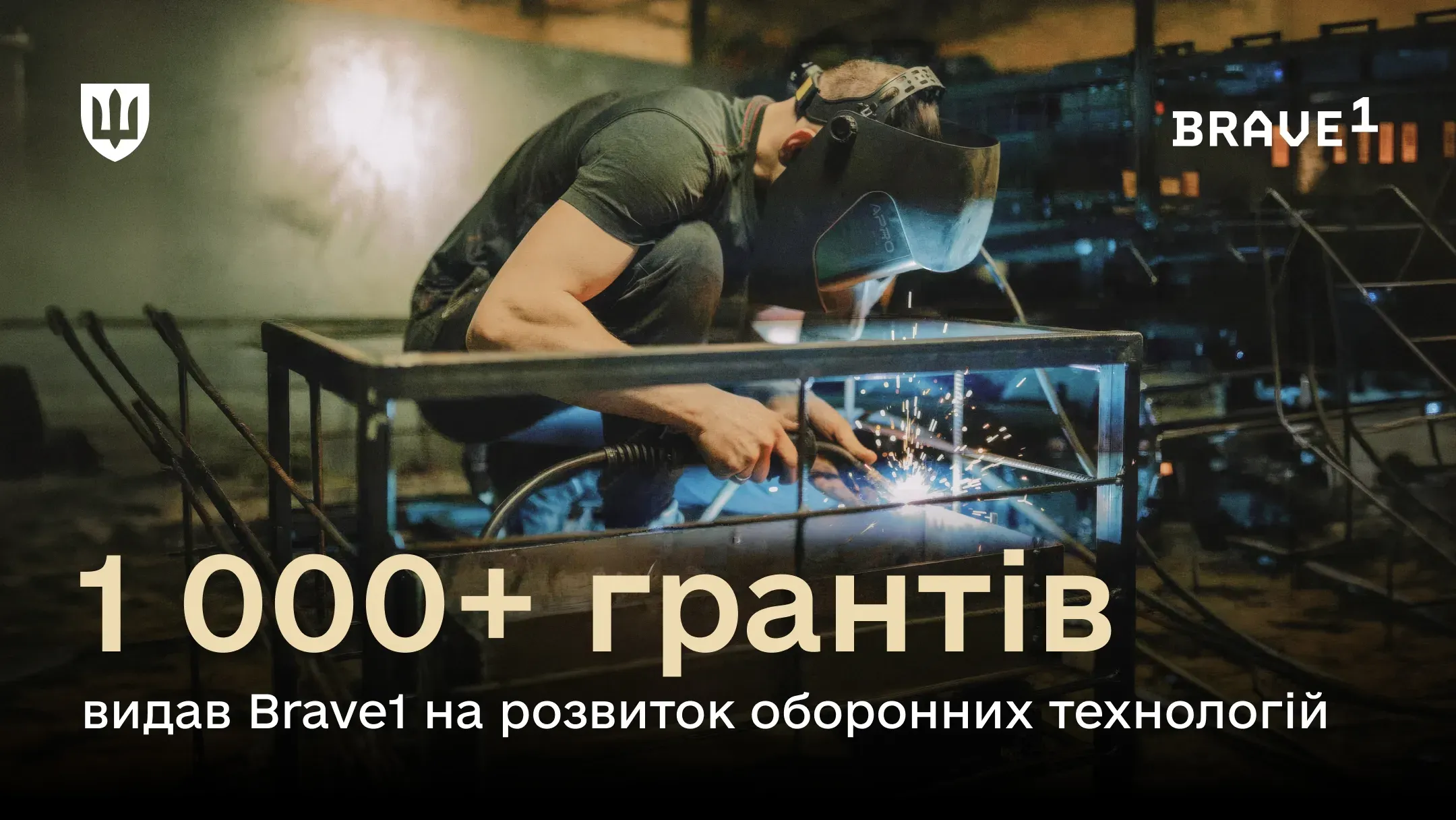Працівник оборонного підприємства за роботою