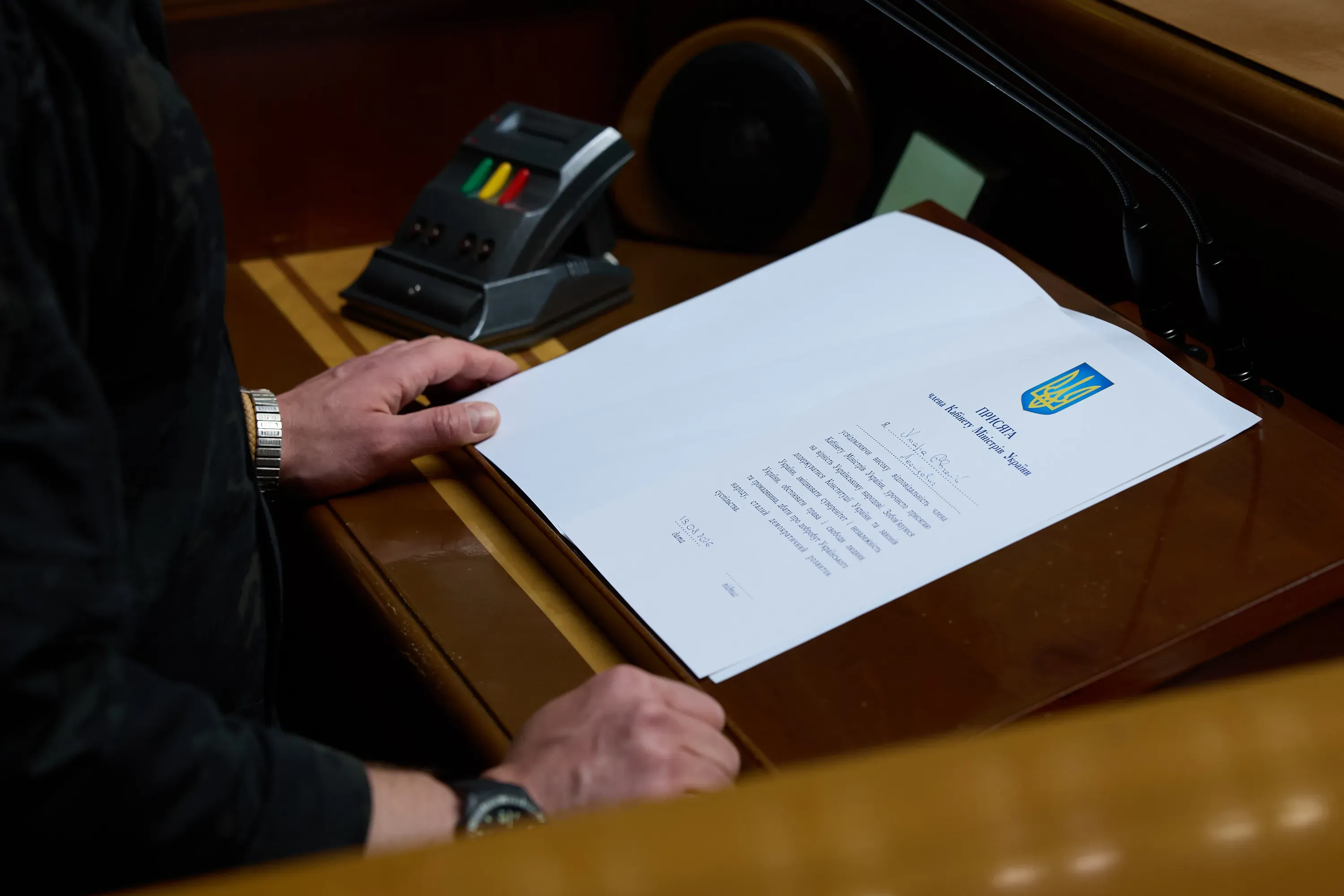 Євгеній Хмара читає присягу члена Кабінету Міністрів України