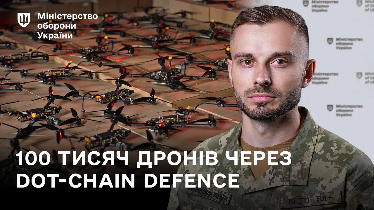 100 000 дронів через DOT-Chain Defence, виробництво Otopus у Британії, візит Дениса Шмигаля на Південь України: новини тижня від Міноборони