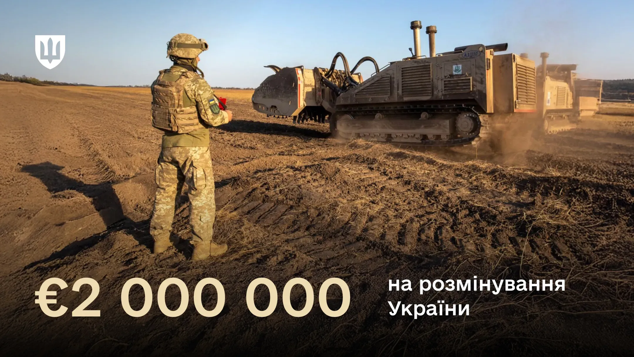 Військовослужбовець ЗСУ за допомогою пульта керує дистанційною машиною для розмінування в полі