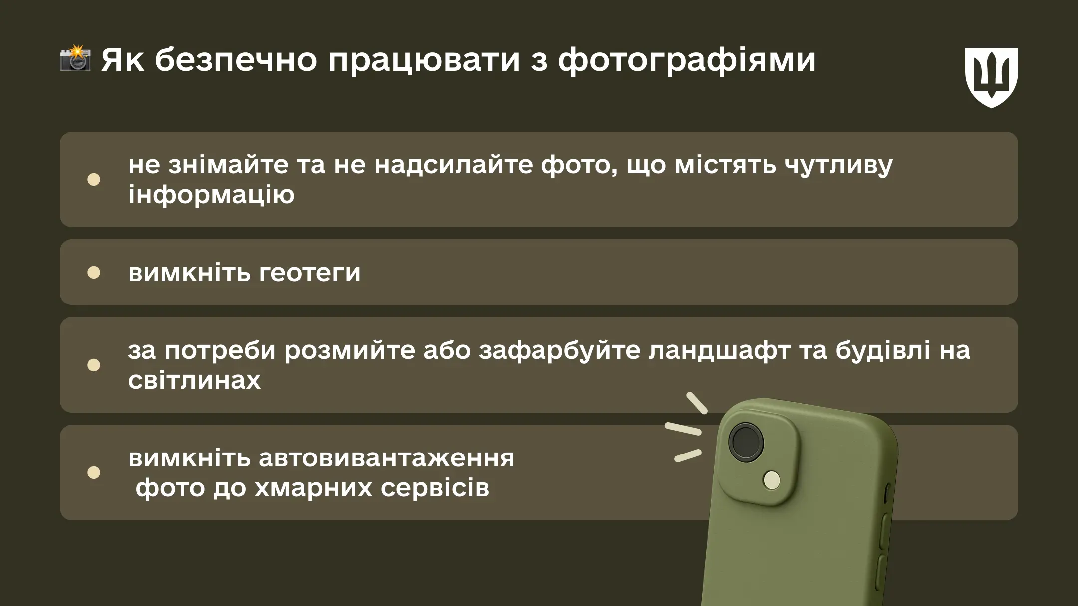 Фото, відео та хмарні сервіси