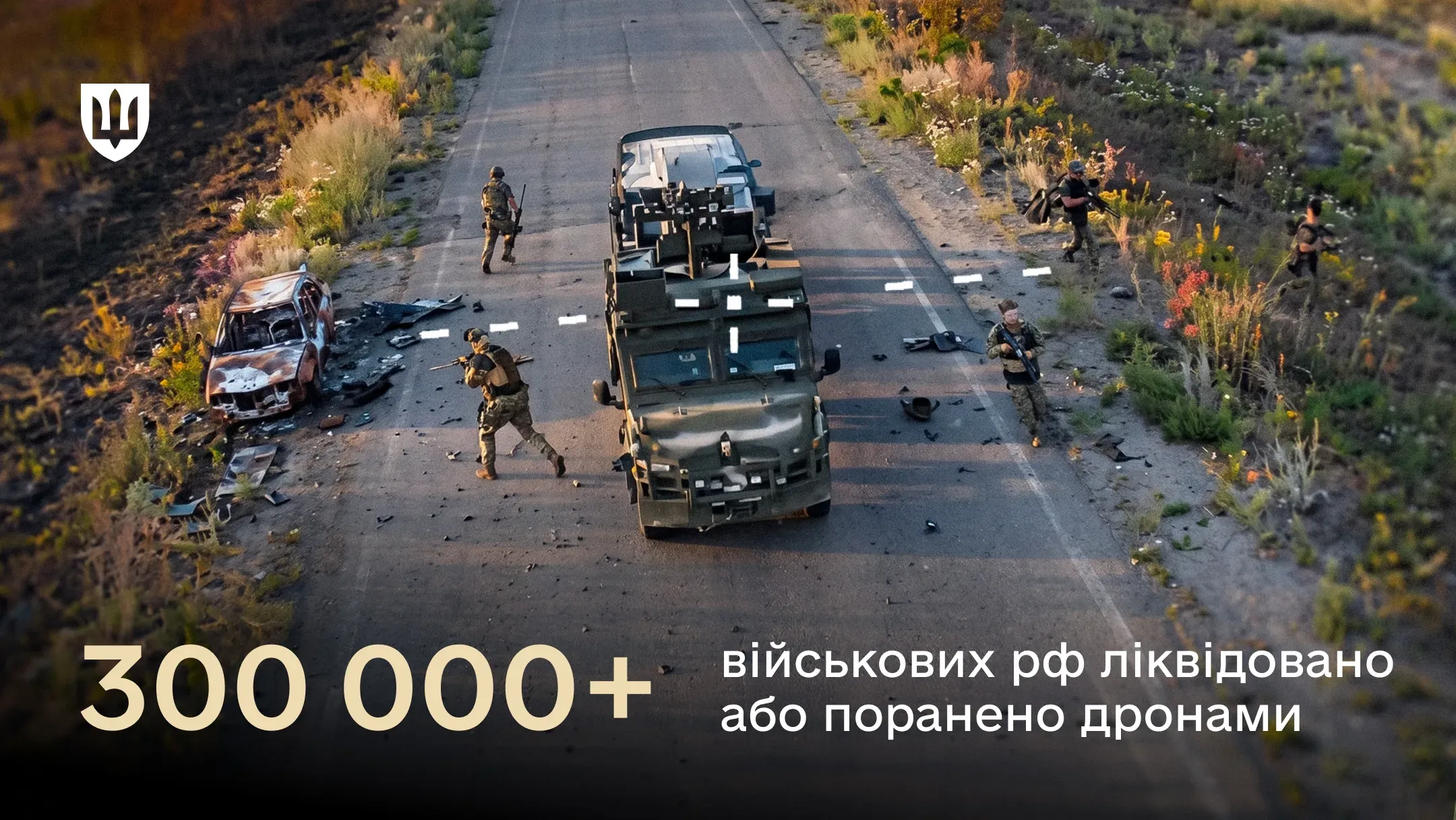 На зображенні з прицілом зафіксовано дорогу з військовою технікою та особовим складом