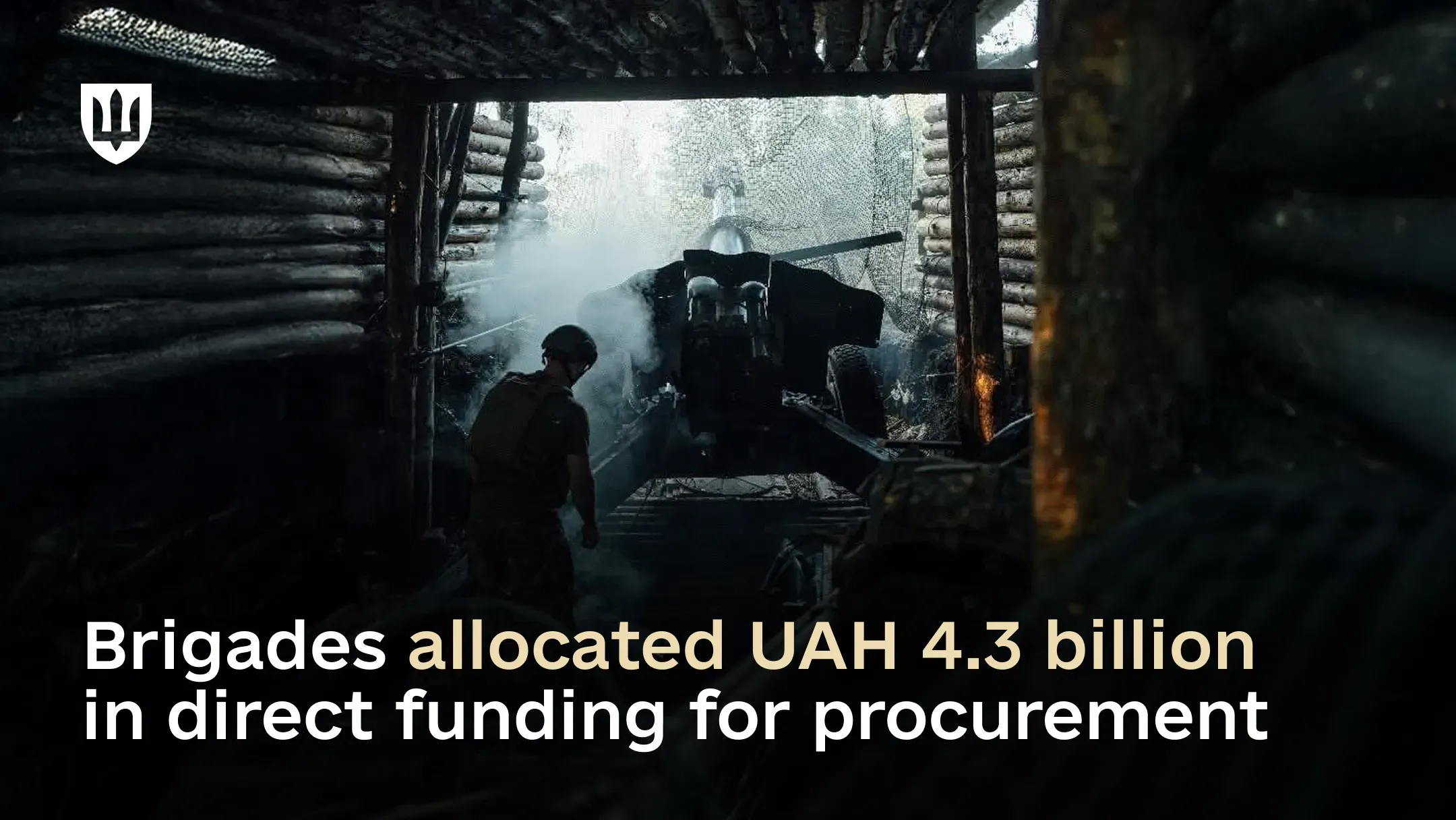 Combat brigades allocated UAH 4.3 billion
