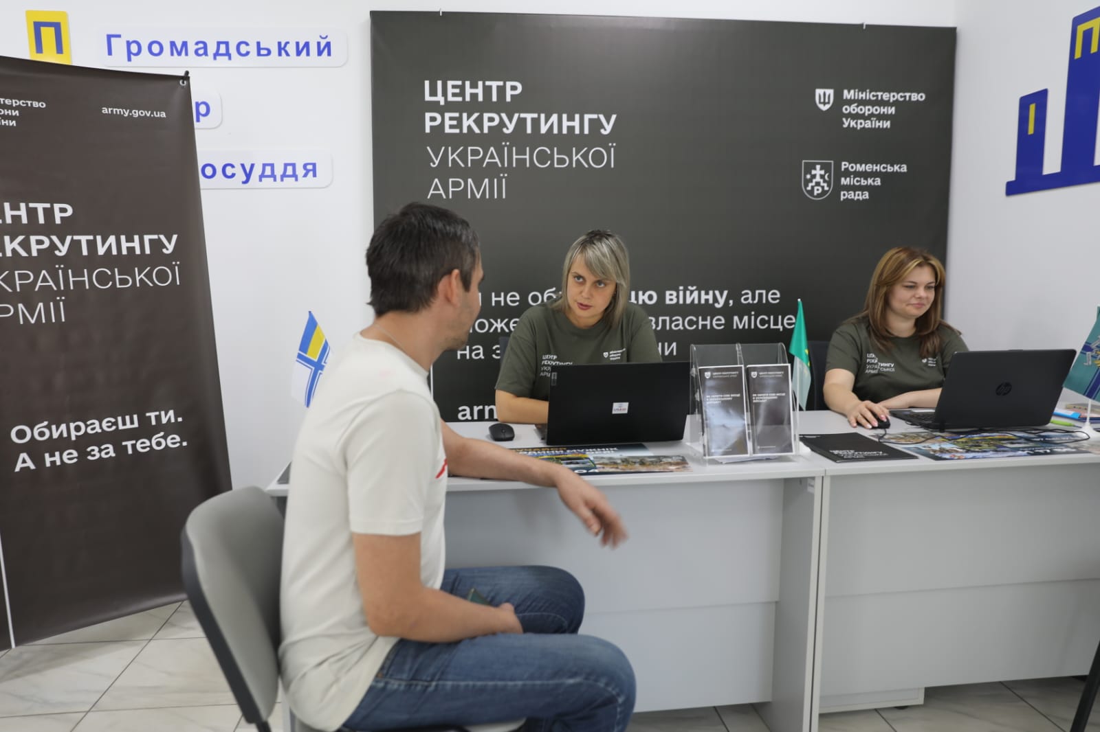 Третій центр рекрутингу відкрили на Сумщині