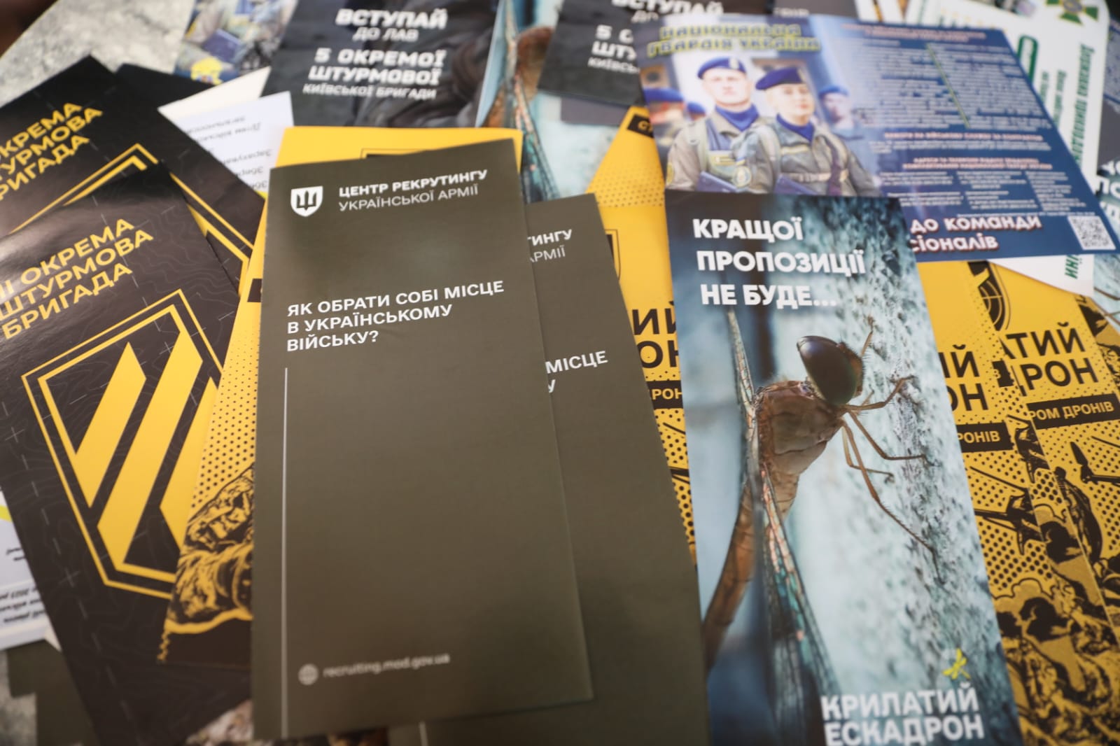 Інформаційний пункт рекрутингу на вокзалі у Львові