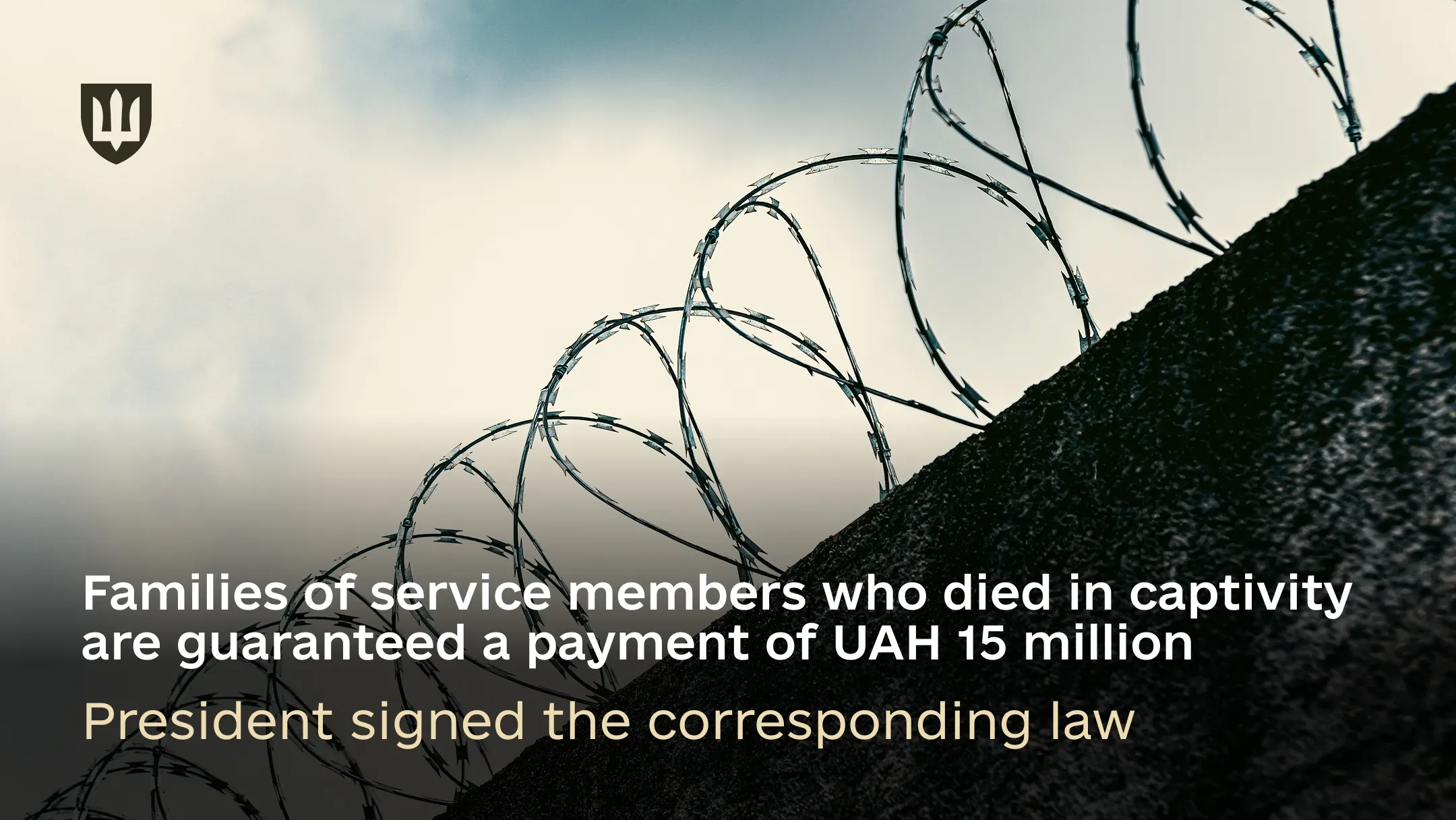 President signs law guaranteeing UAH 15 million payment to families of service members who died in captivity