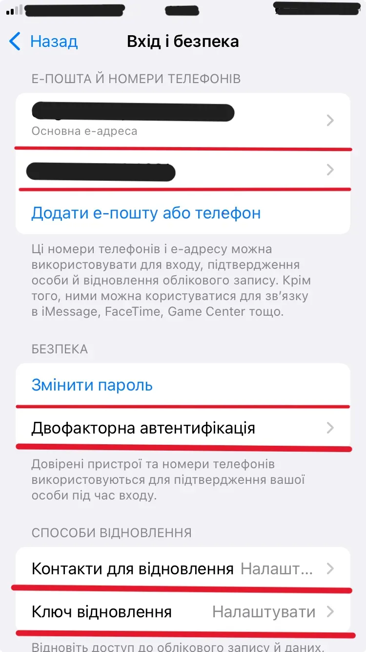 Скріншот другого кроку налаштування безпеки в iOS