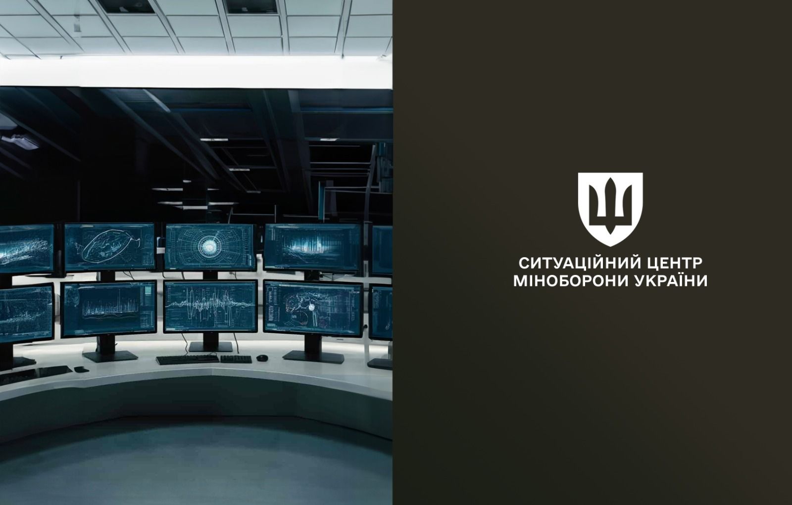 Нова система управління даними