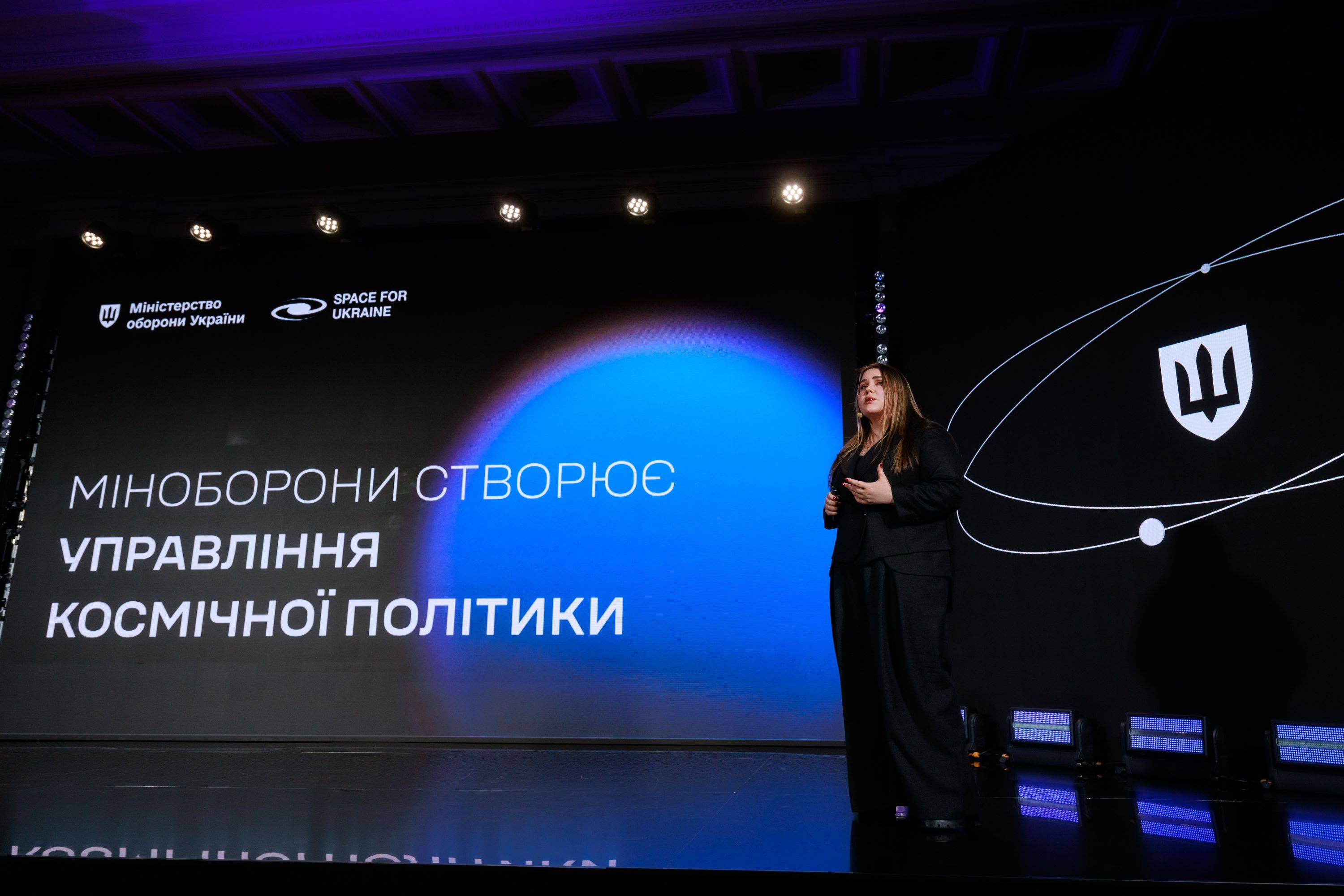 В перші два роки Управління космічної політики проведе аудит космічної інфраструктури, який визначить критичні потреби