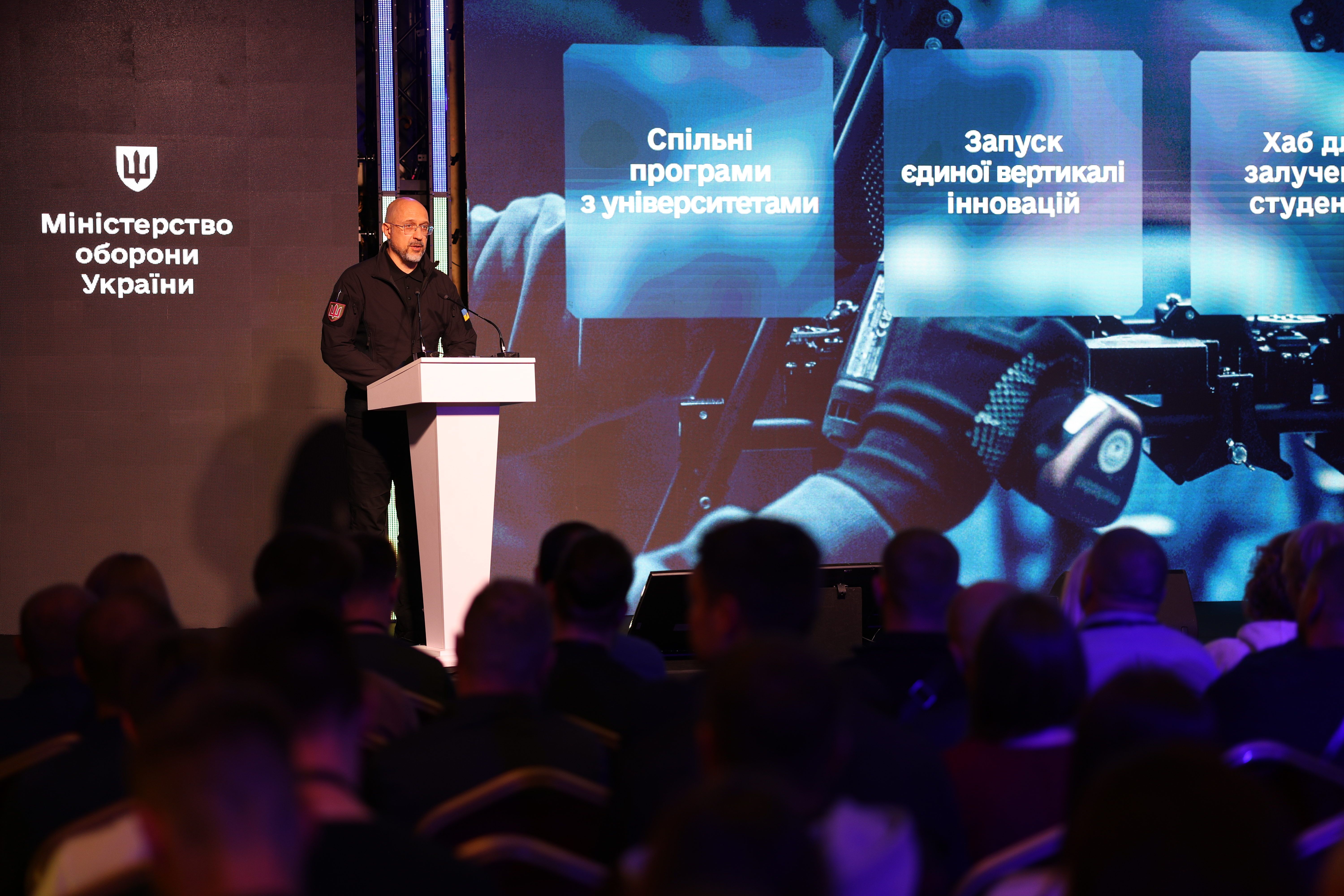 Міноборони та Мінцифри створюють єдину екосистему підтримки українських виробників зброї