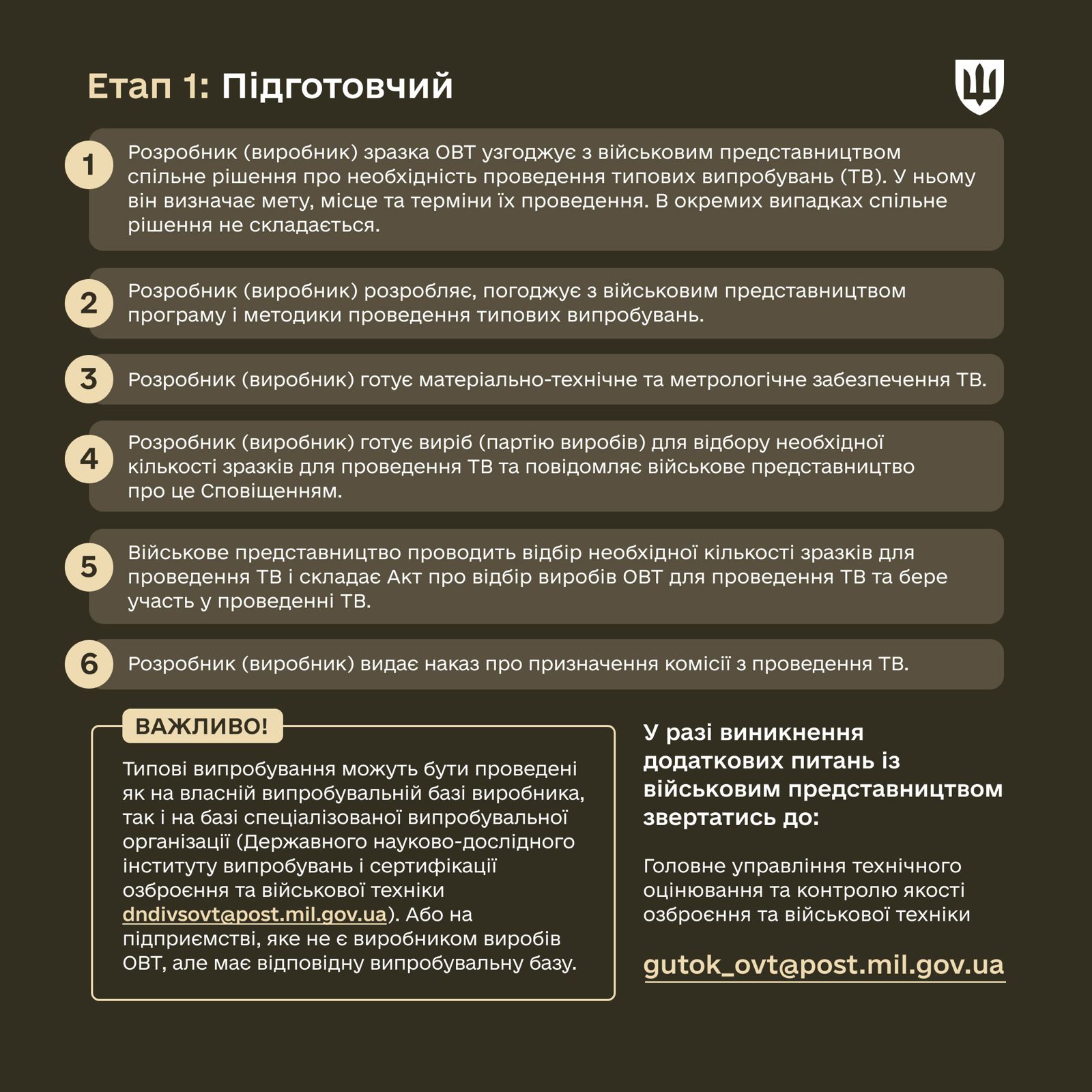 Зображення №2.jpg