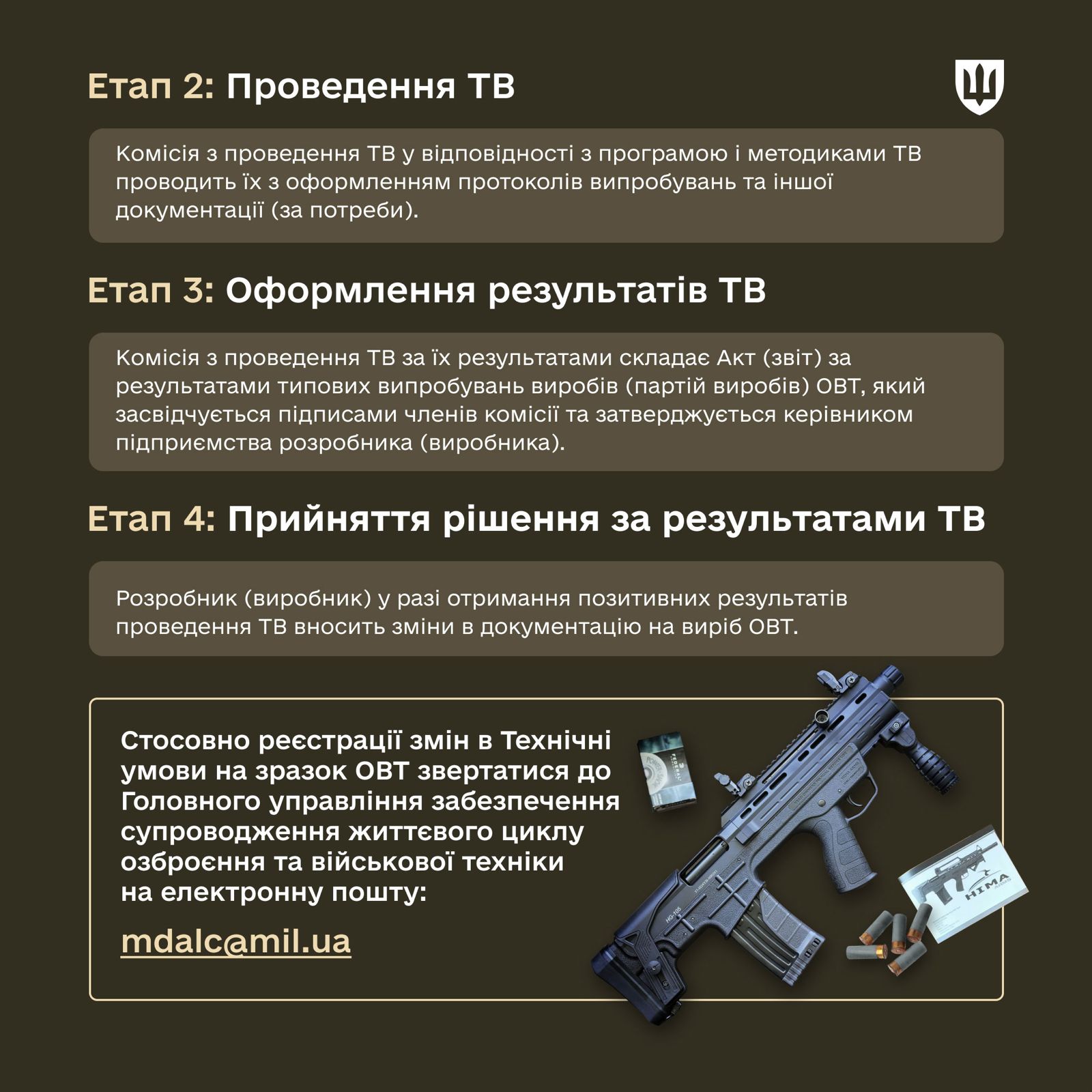 Зображення №3.jpg
