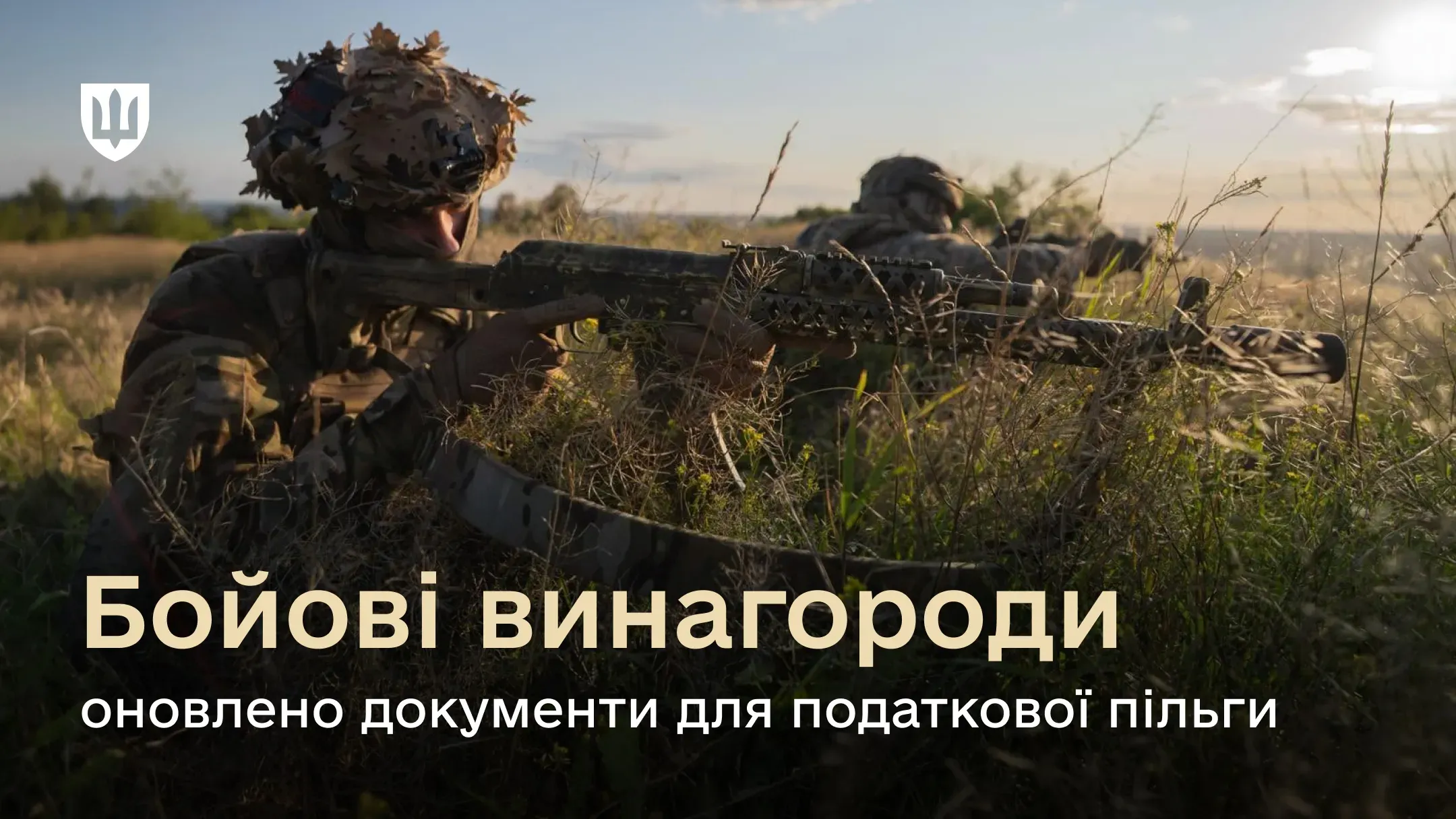 Український військовослужбовець штурмовик на полі бою стріляє з автомата