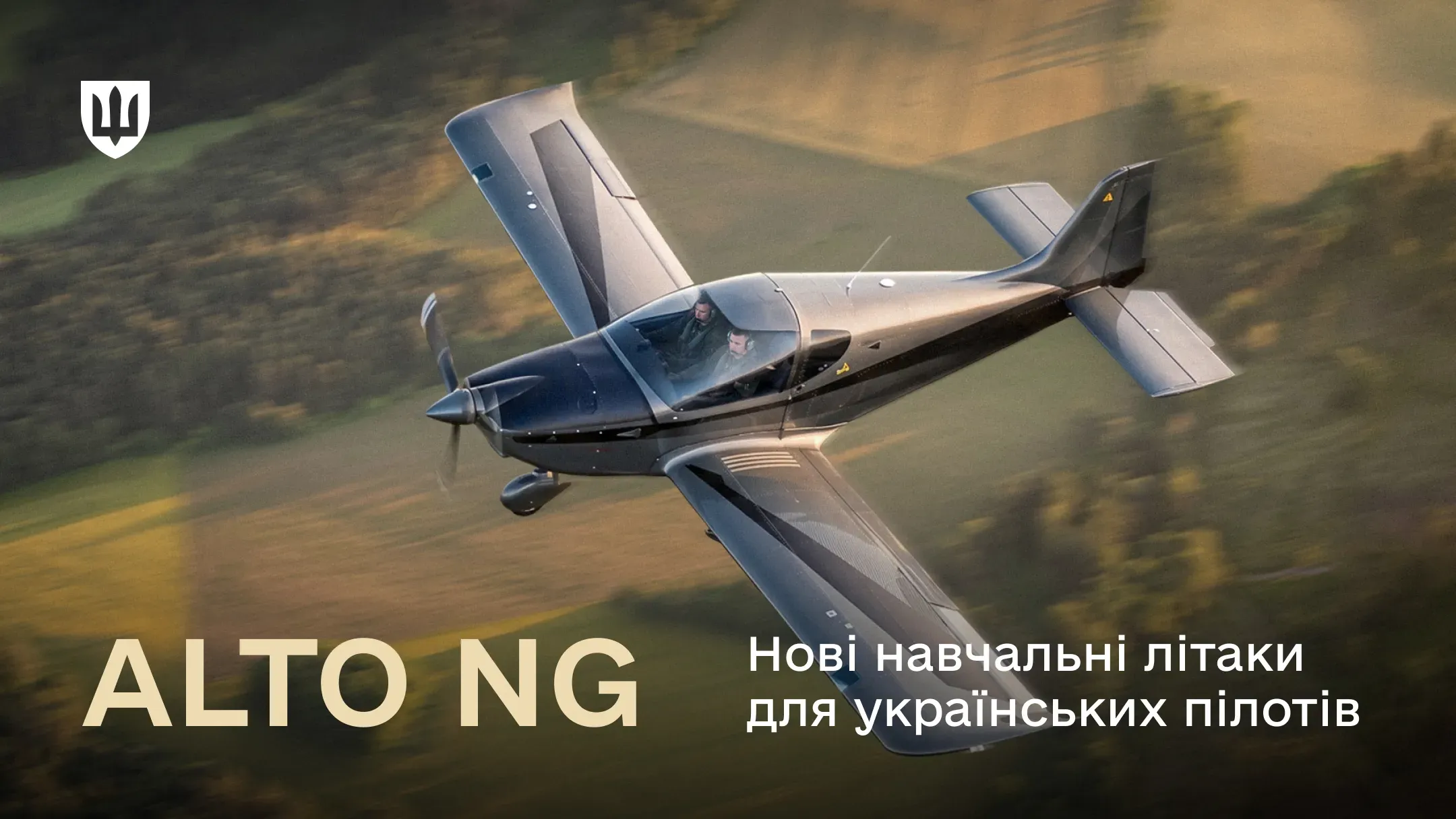Темно-сірий двомісний легкомоторний літак Alto NG у польоті над полями з написом