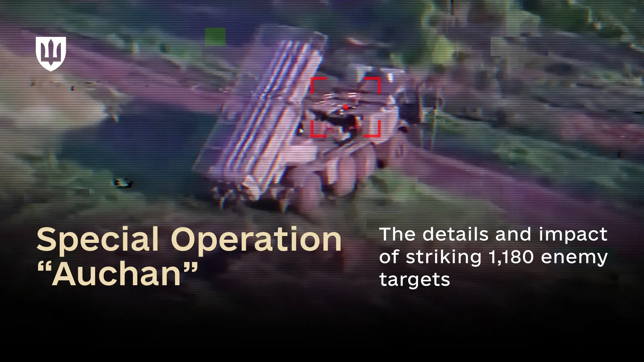 A drone camera view with digital interference effects showing a multiple launch rocket system inside a red targeting reticle