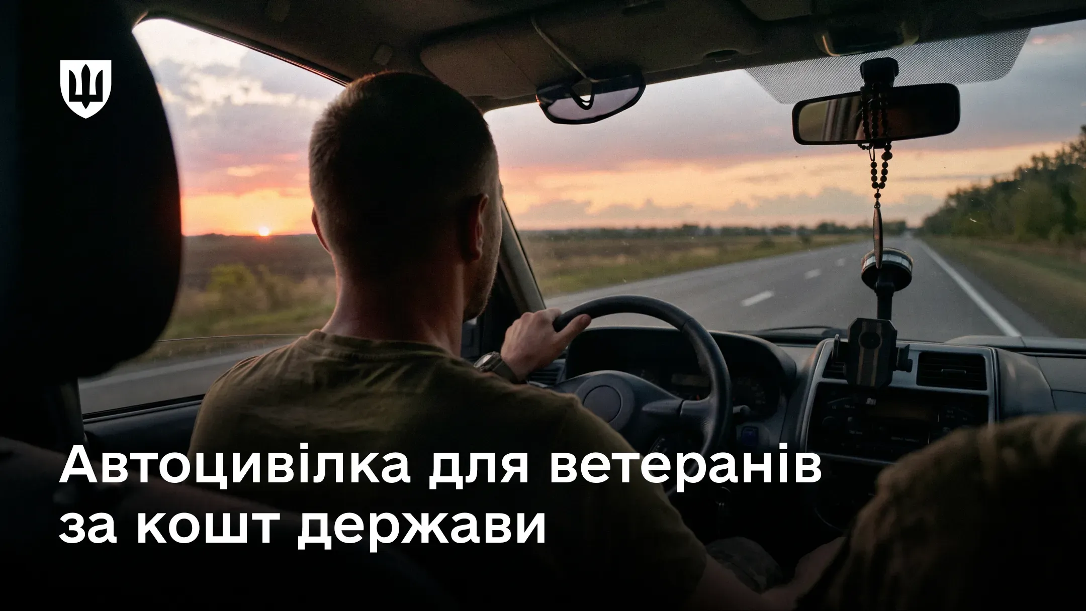 Військовий за кермом автомобіля їде по дорозі