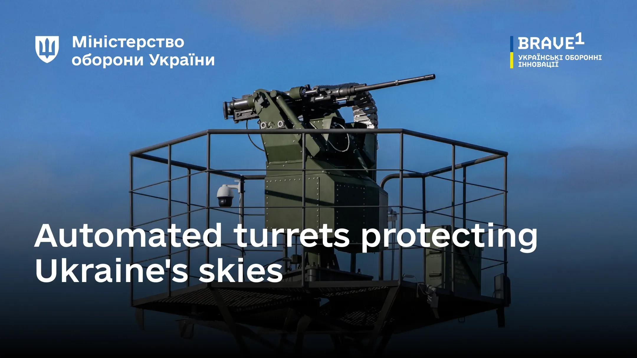 An automated turret with a heavy machine gun and a surveillance camera on a fenced platform against a blue sky, with the Ministry of Defence of Ukraine and Brave1 logos. Text on image: “Automated turrets protecting Ukrainian skies”