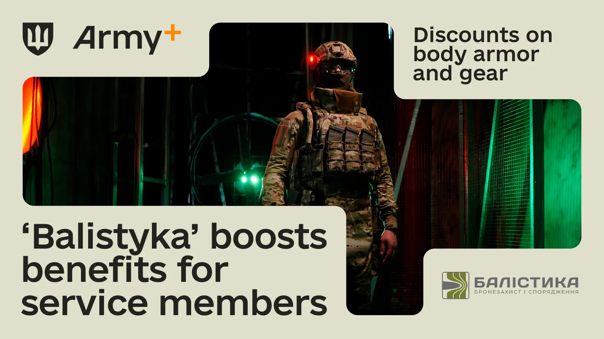 ‘Balistyka,’ a manufacturer of body armor and gear, has become a new partner of the Army+ ‘Pluses’ Program