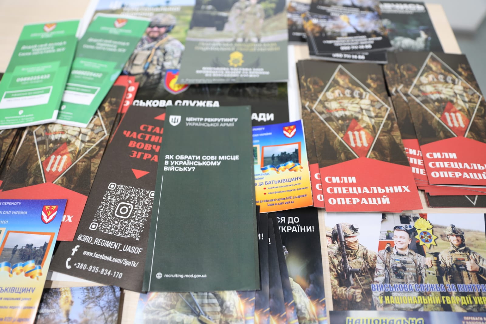 Відкрився 25-й центр рекрутингу до українського війська