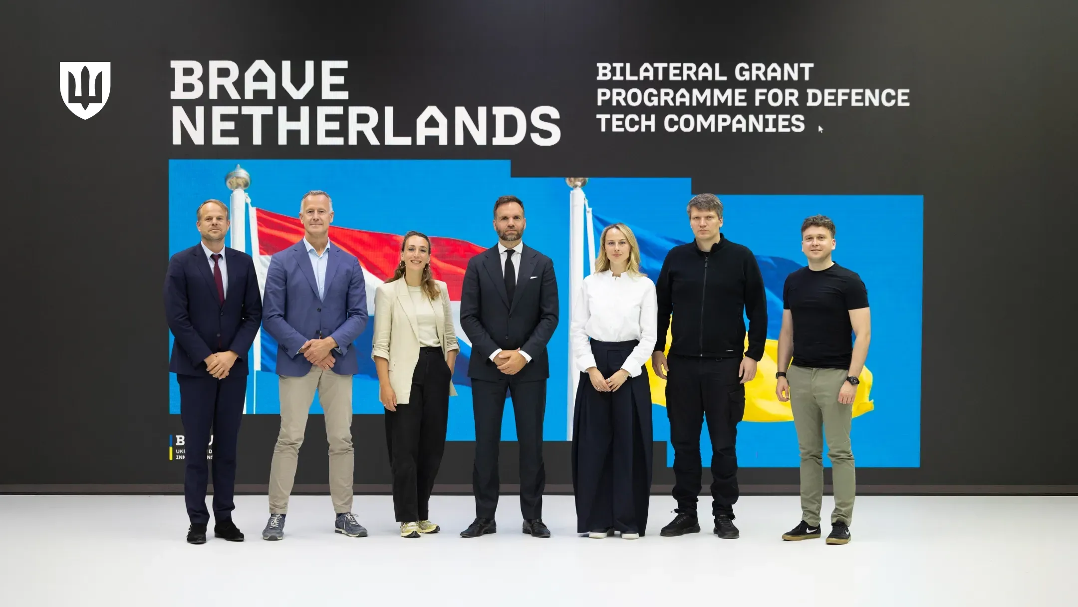 Representatives of the Brave1 cluster and the Ministries of Defence of Ukraine and the Netherlands at the launch of the Brave Netherlands initiative.