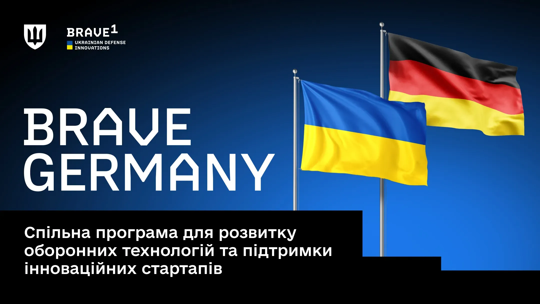 На синьому градієнтному фоні зображені прапори України та Німеччини, що майорять на флагштоках. Зліва розміщено логотип Brave1 та великий напис «BRAVE GERMANY»