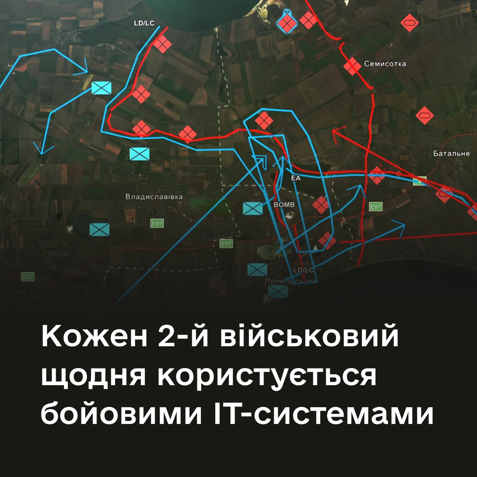 DELTA у трійці найпопулярніших бойових систем — Катерина Черногоренко про опитування в Армія+