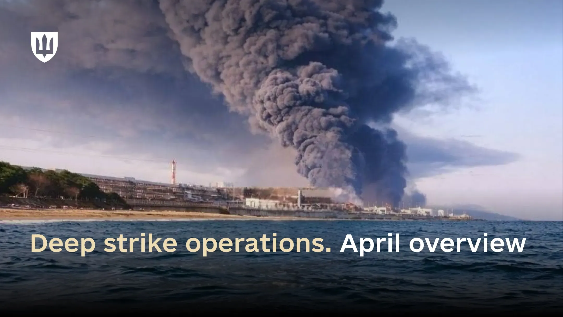 A large plume of thick black smoke rises above the LUKOIL-Permnefteorgsintez refinery in Perm