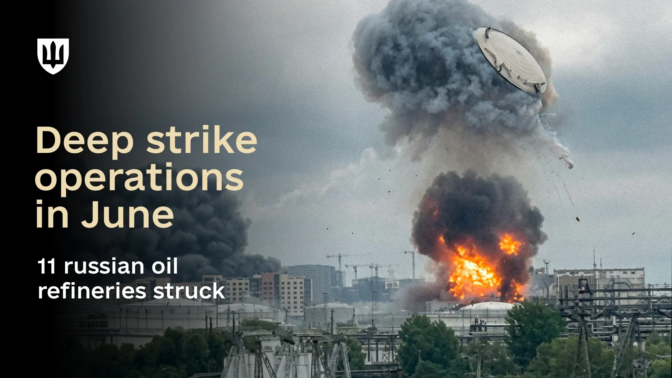 A powerful explosion at the Moscow Oil Refinery, with a large fireball and plumes of smoke