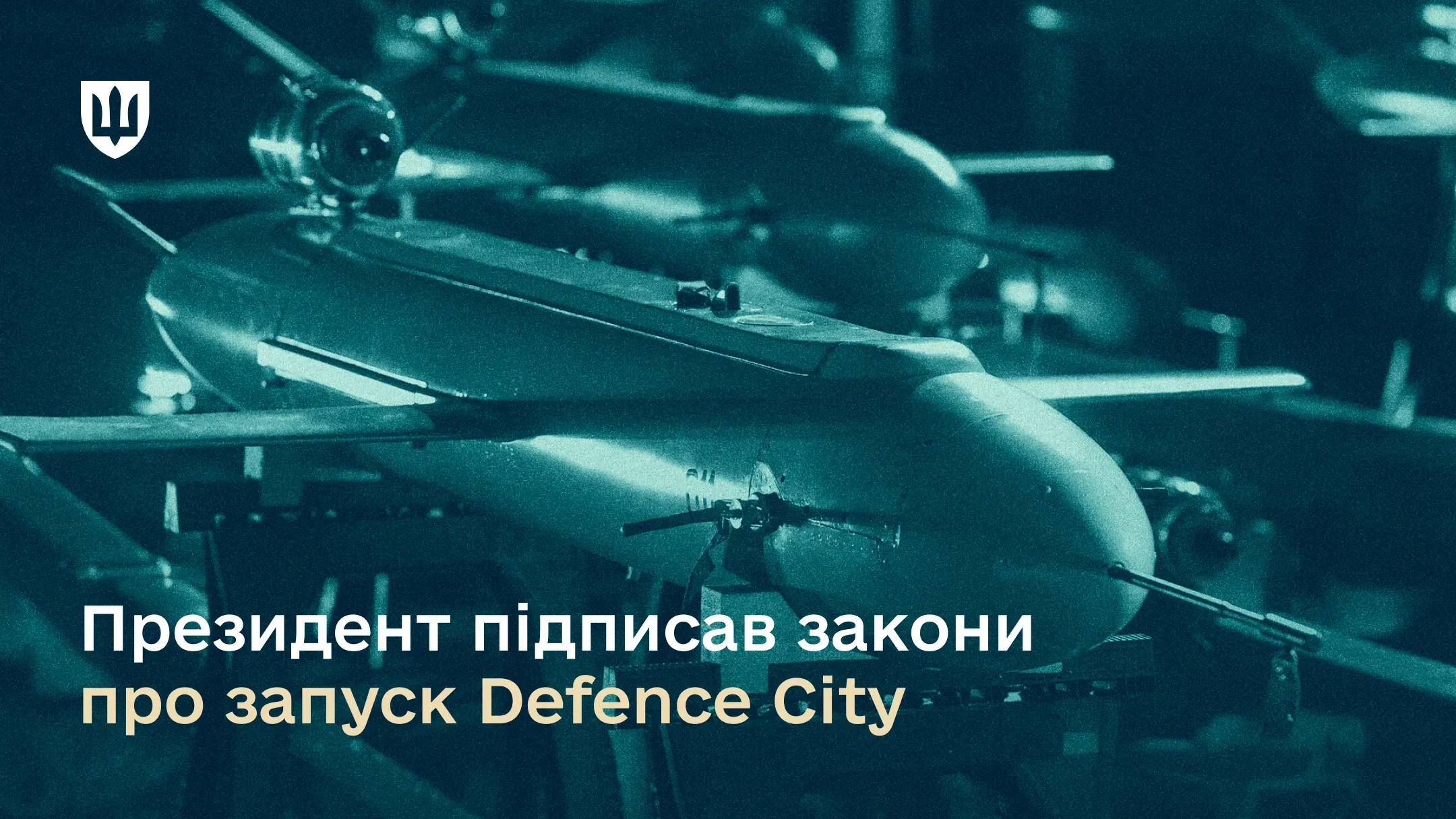 Денис Шмигаль: Розвинена українська оборонна індустрія – одна з гарантій нашої безпеки