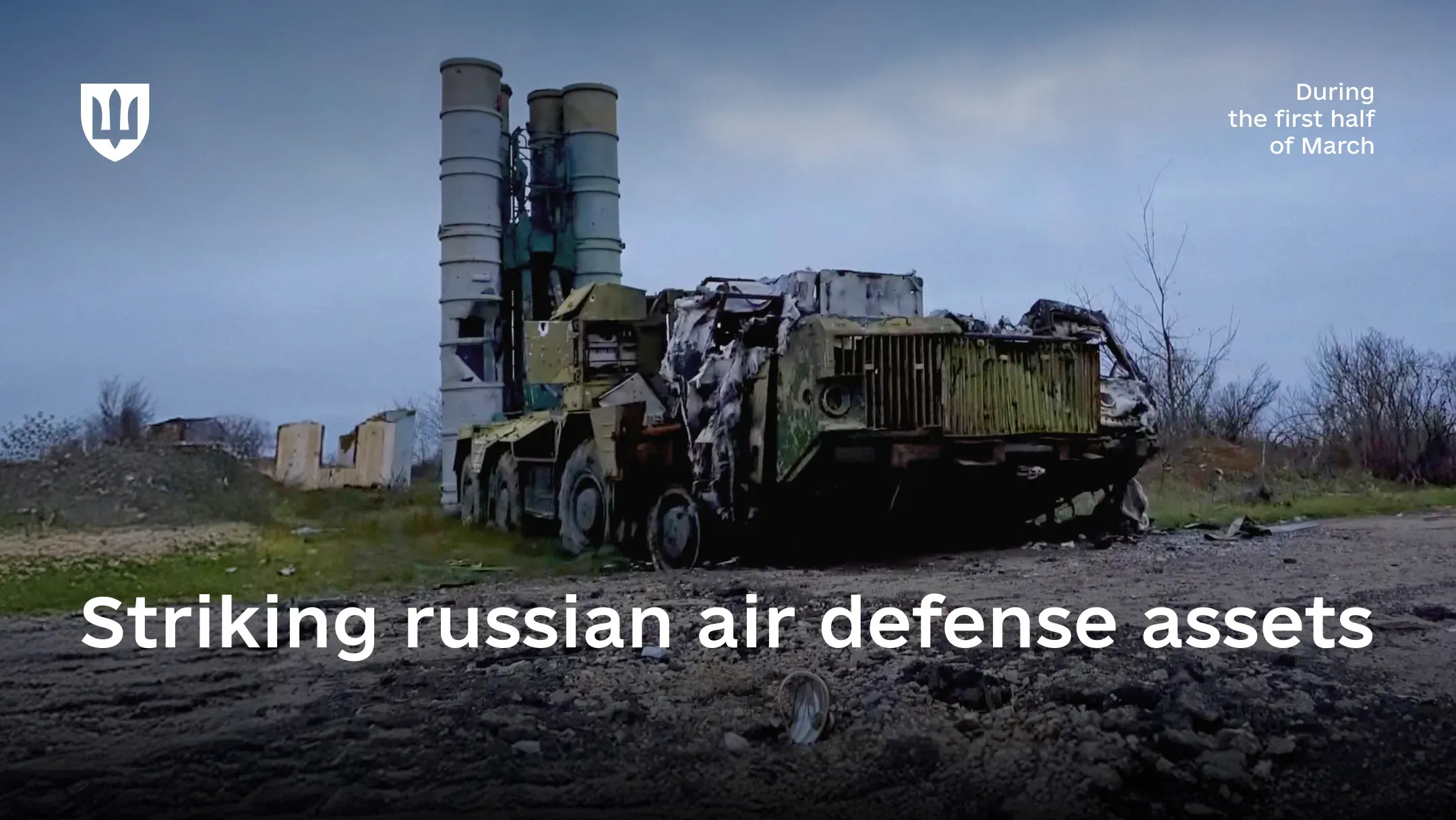 A destroyed russian launcher of a surface-to-air missile system in an open area.