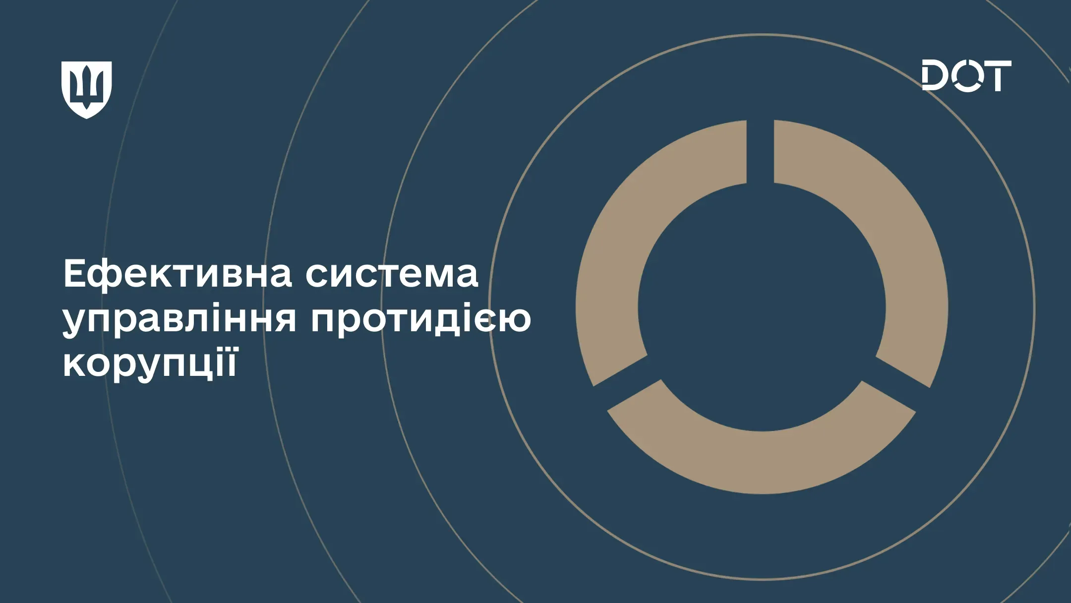 Сертифікат ISO 37001:2016, виданий за результатами аудиту, став першим в Україні документом такого рівня у секторі безпеки та оборони