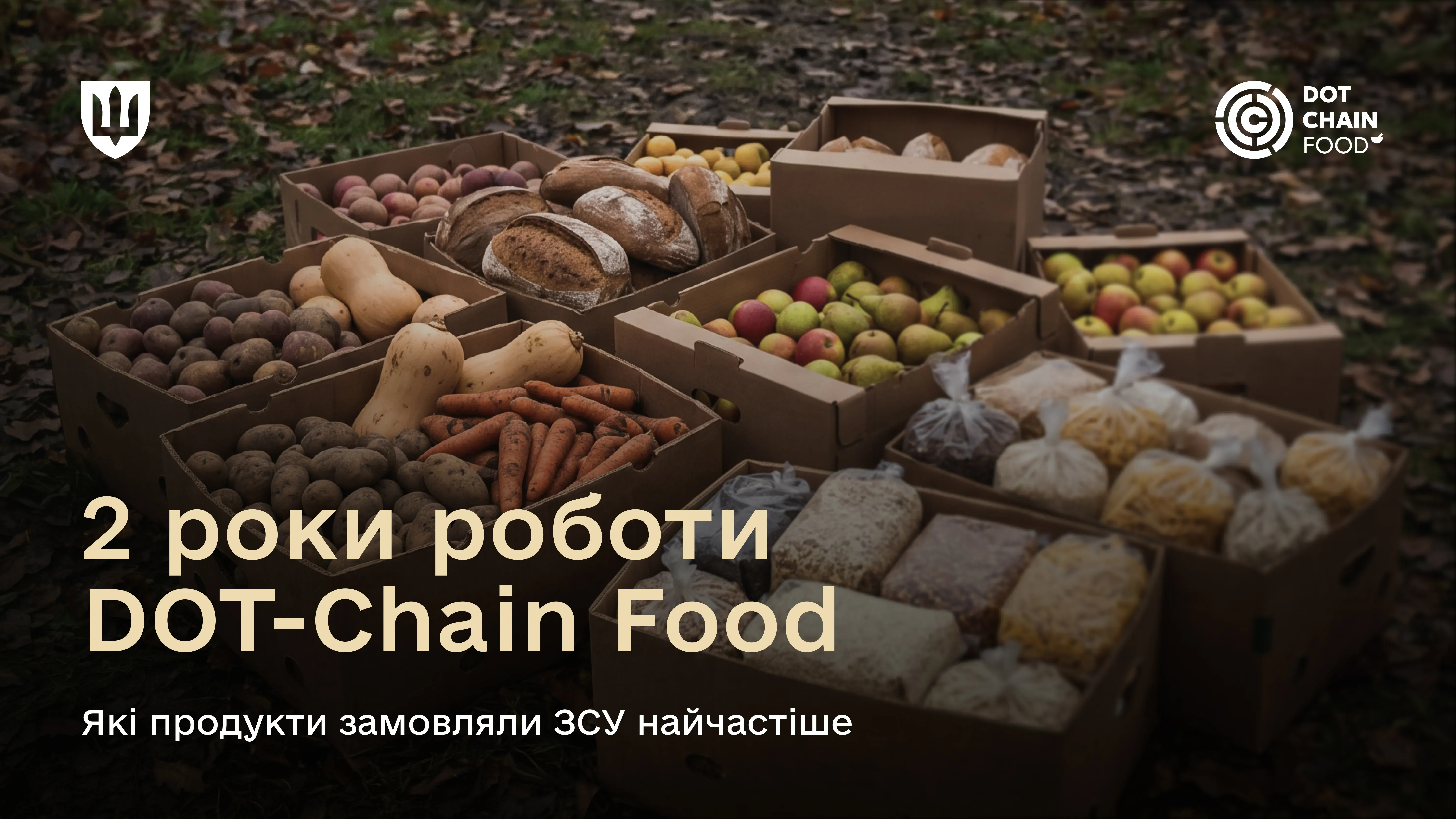 Ящики з крупами, фруктами та овочами для постачання до ЗСУ