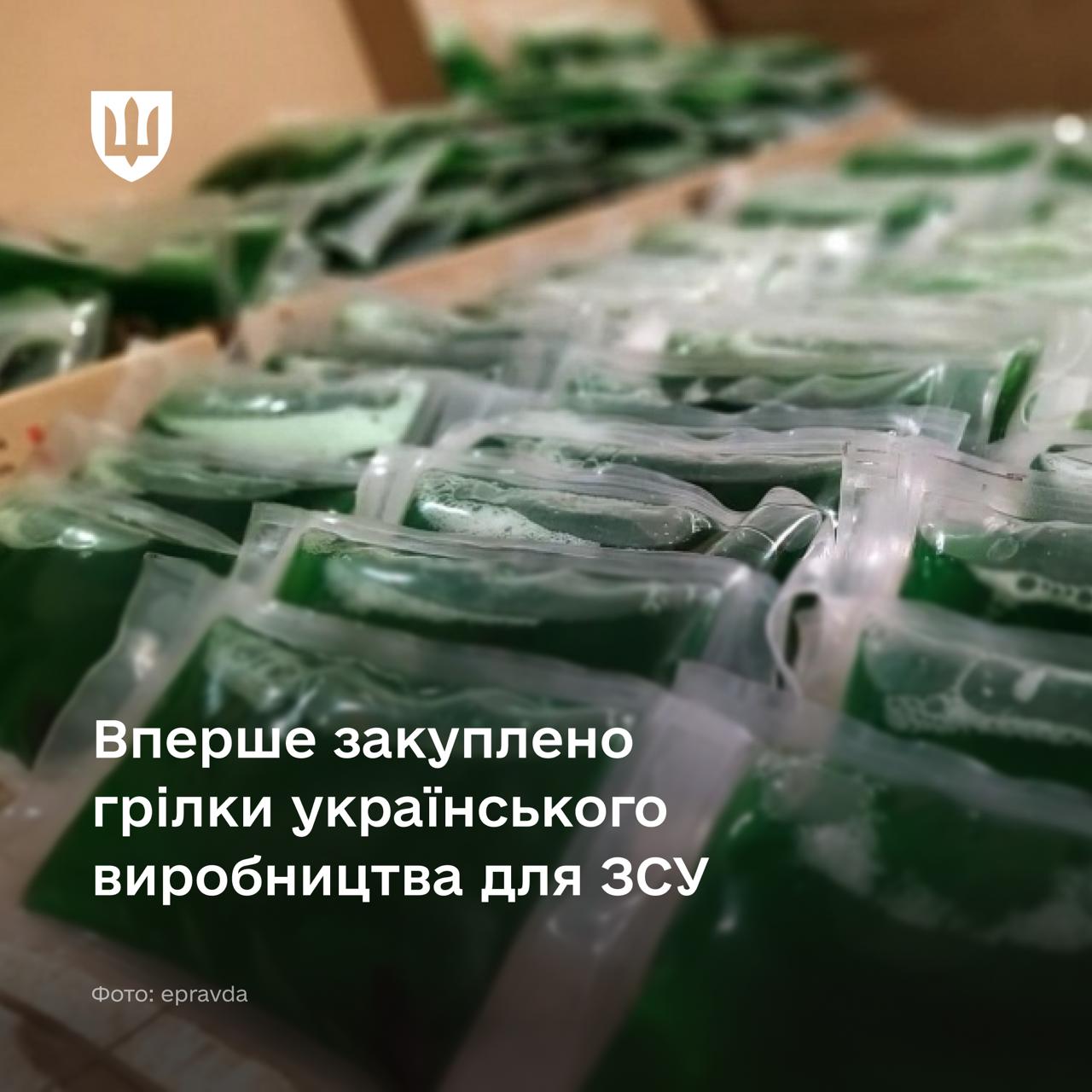 ДОТ законтрактувала українського виробника хімічних грілок для ЗСУ, зекономивши 12,5 млн грн на постачанні.