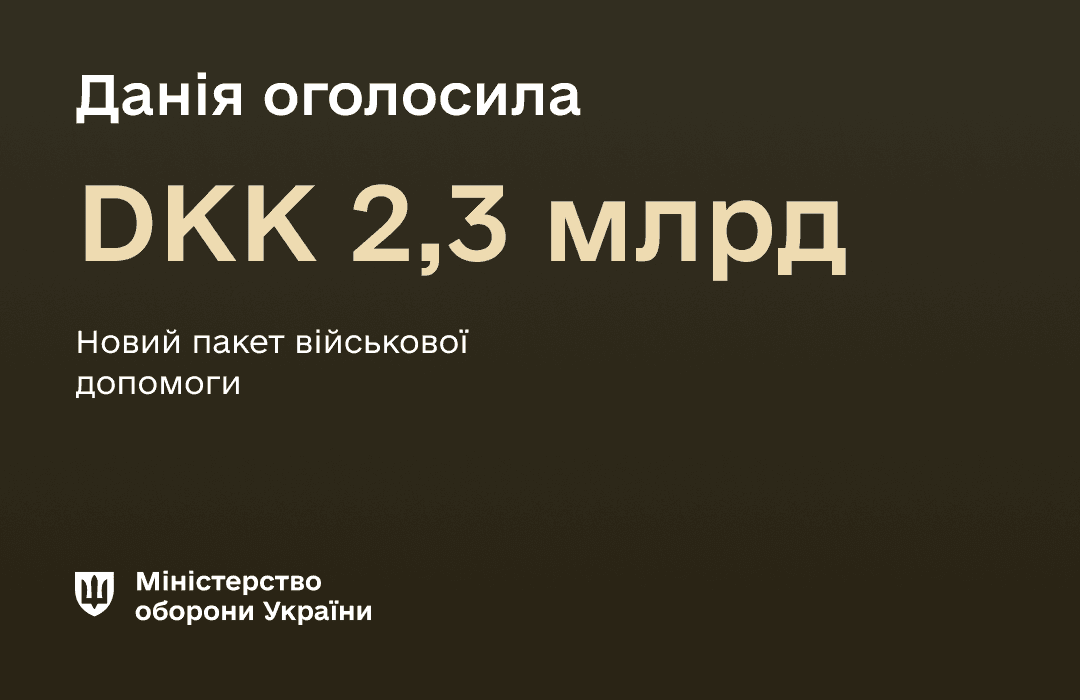 DKK 2,3 bil