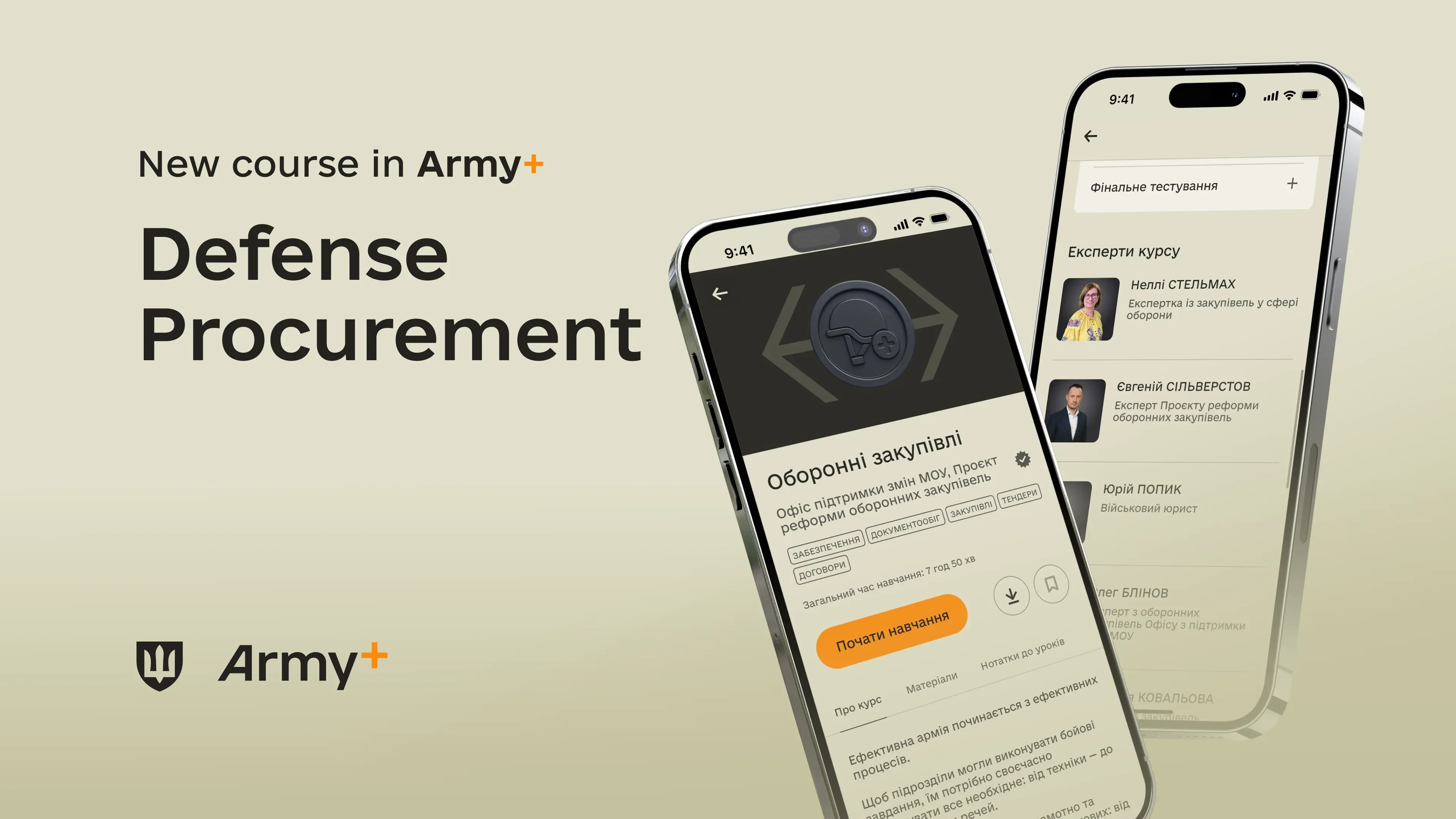 Army+ has launched its largest training course, focused on defense procurement