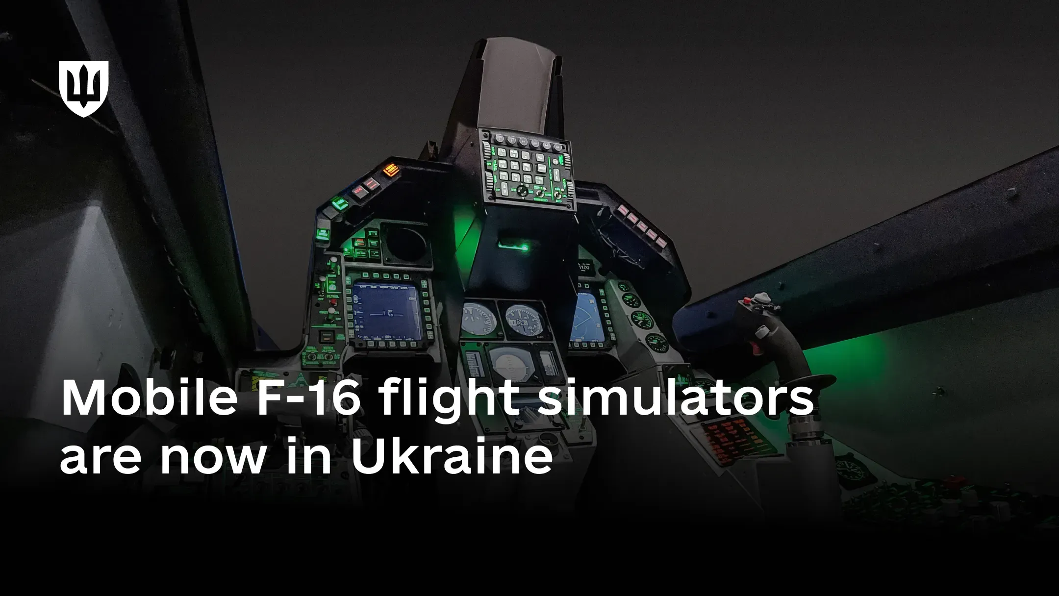 Cockpit of a mobile F-16 flight simulator that has already arrived in Ukraine for pilot training