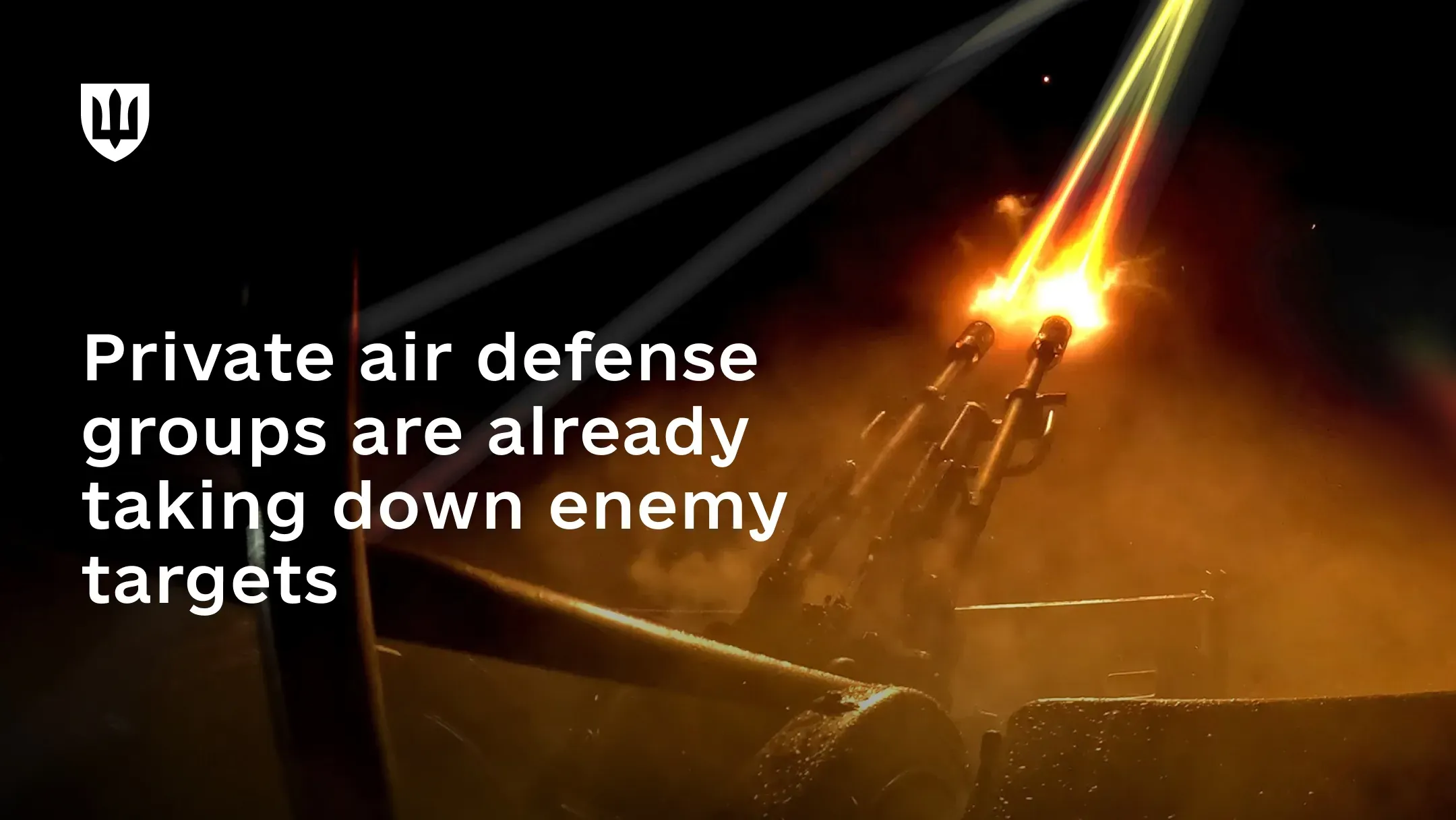 An anti-aircraft system engages targets in the night sky. Text on the image reads: “Private air defense groups are already taking down enemy targets.”